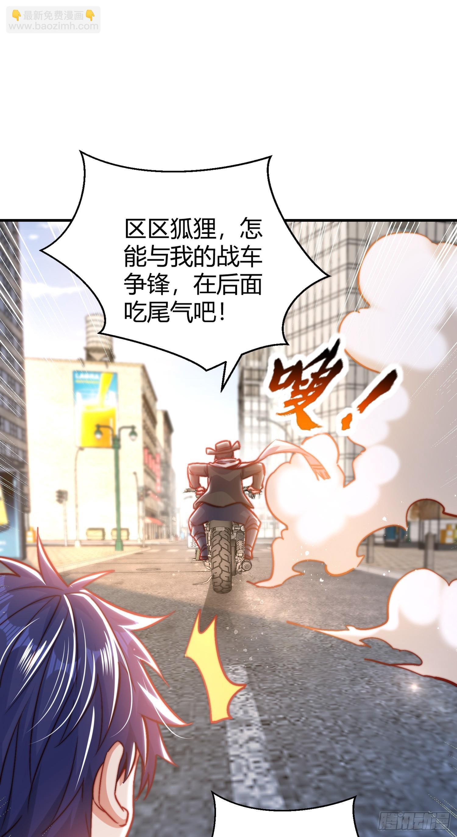 第162话 复活了灵车魔！33