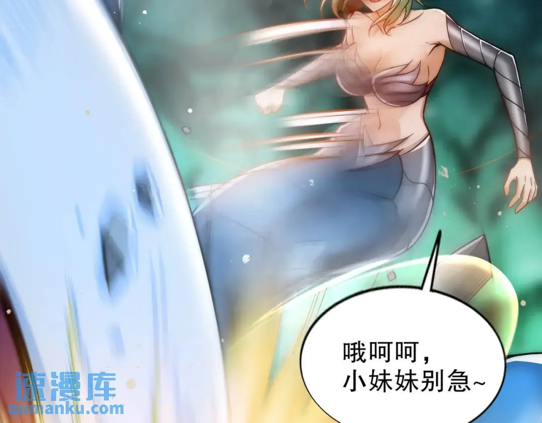 第180话 芝士雪暴VS美杜莎42