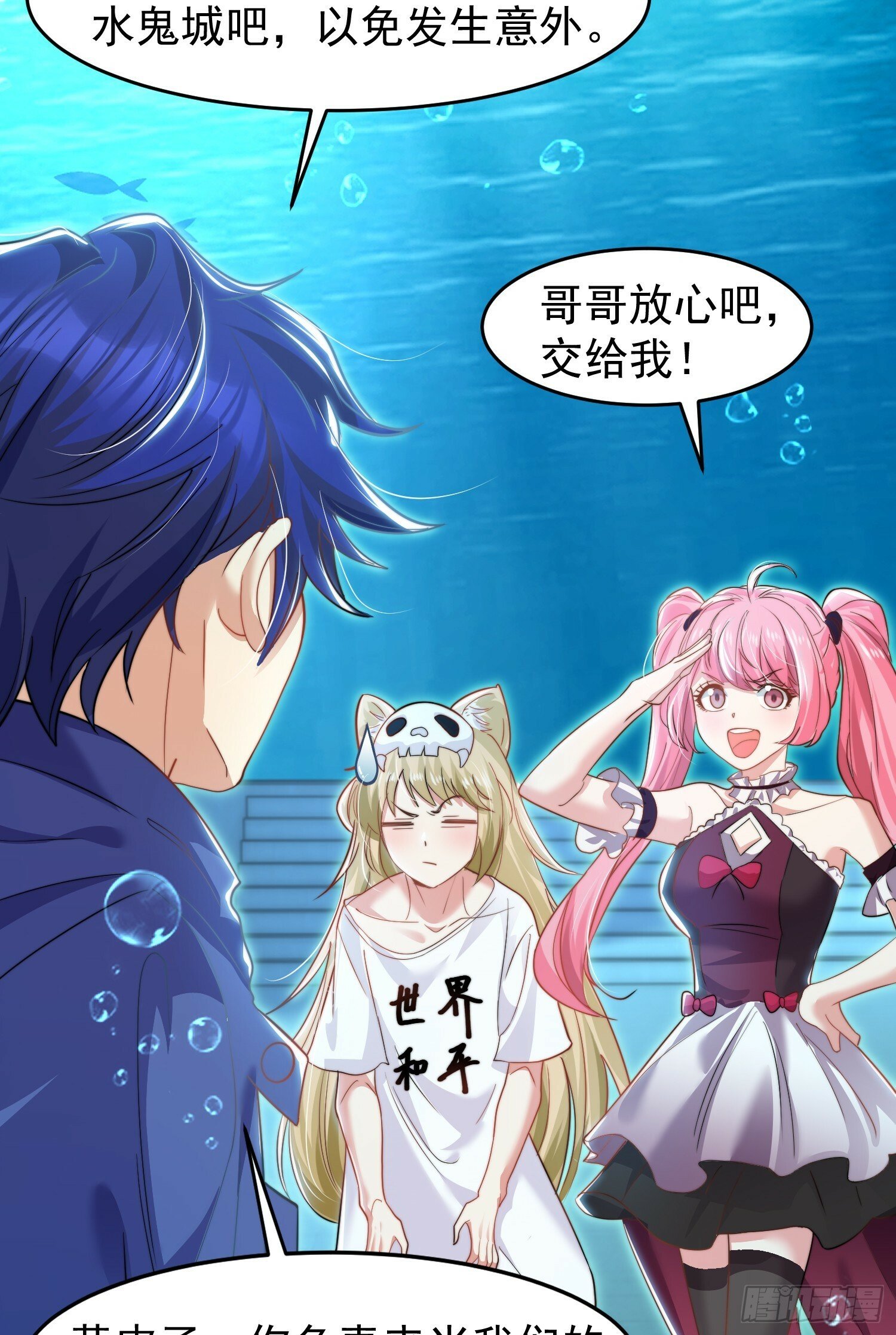 第145话 塔罗牌鬼怪-隐者！27