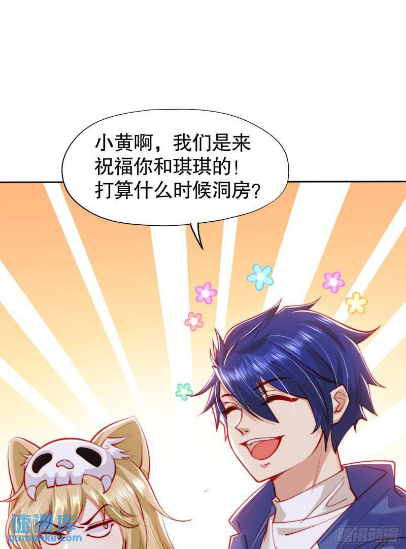 第143话 带着琪琪进攻城堡26