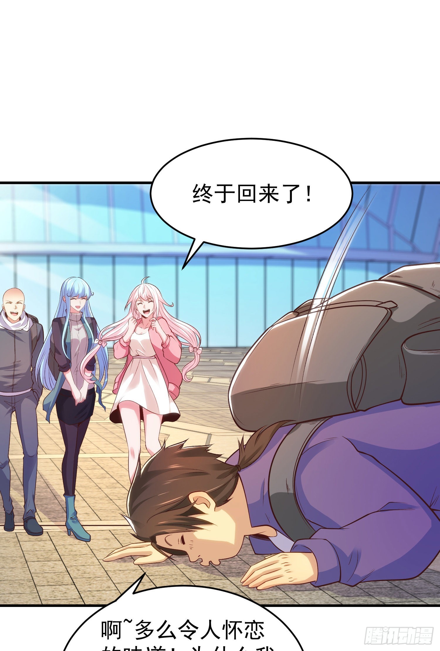 第67话我真不是明星！2