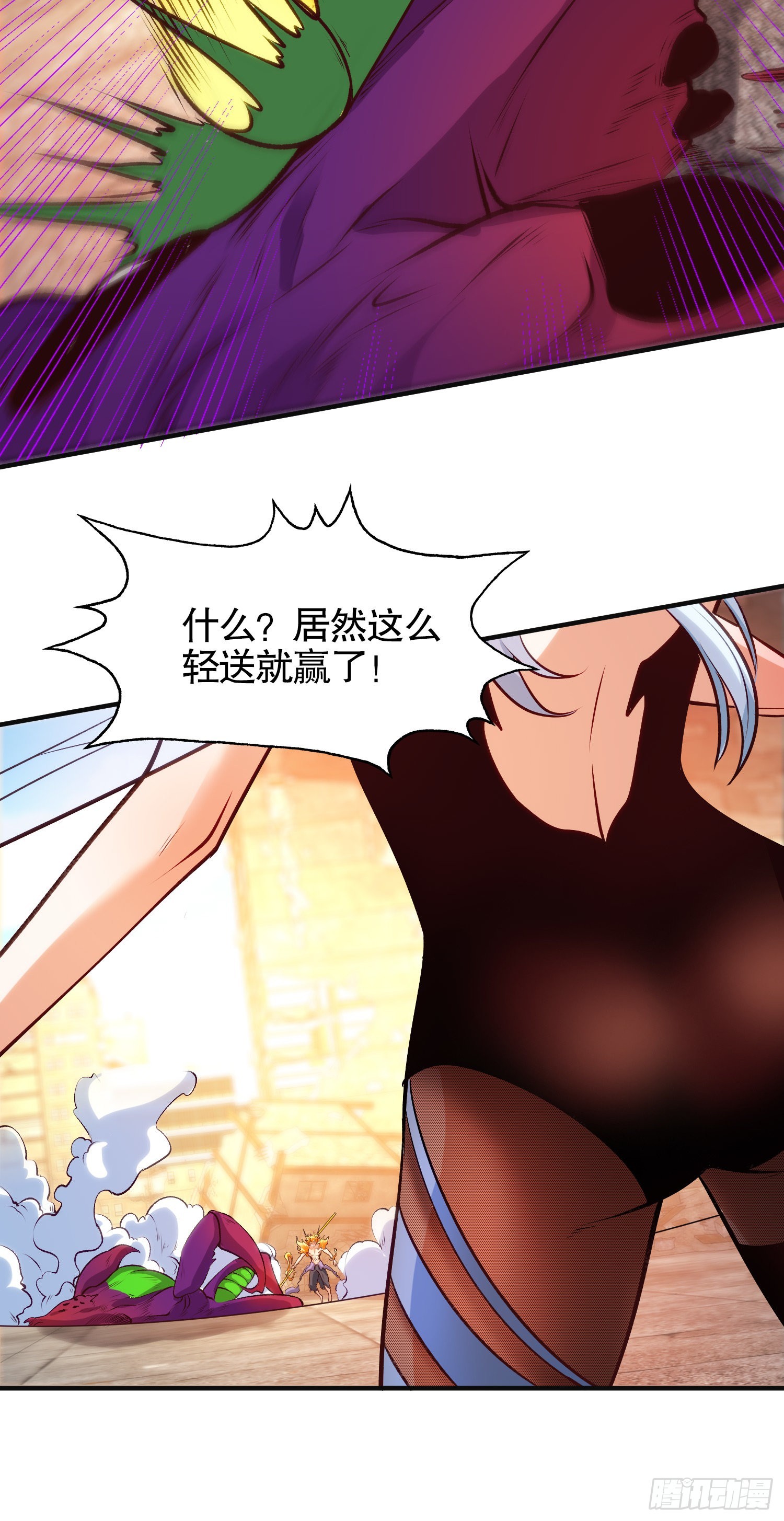 第64话林缺的第二个异能！15