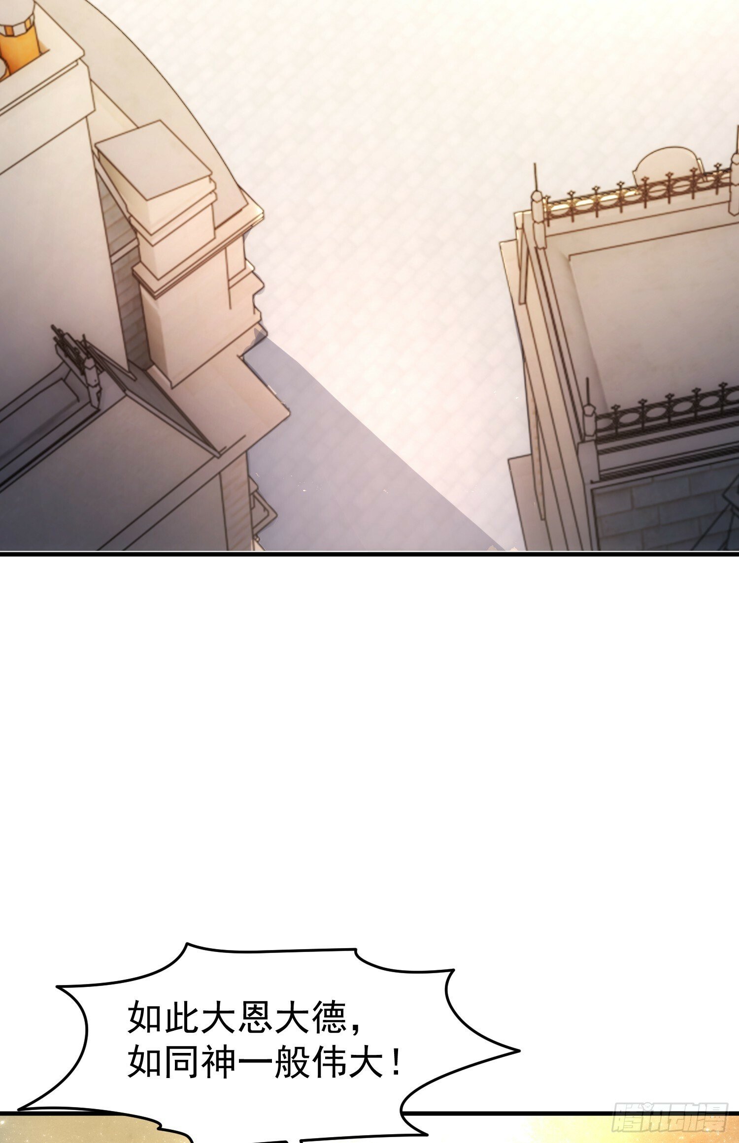 第147话 鬼妹妹VS圣殿骑士35
