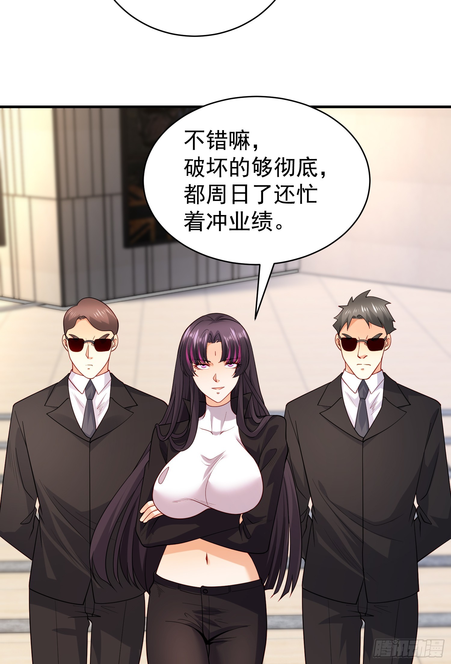 第95话 玩偶姐姐大闹商场38