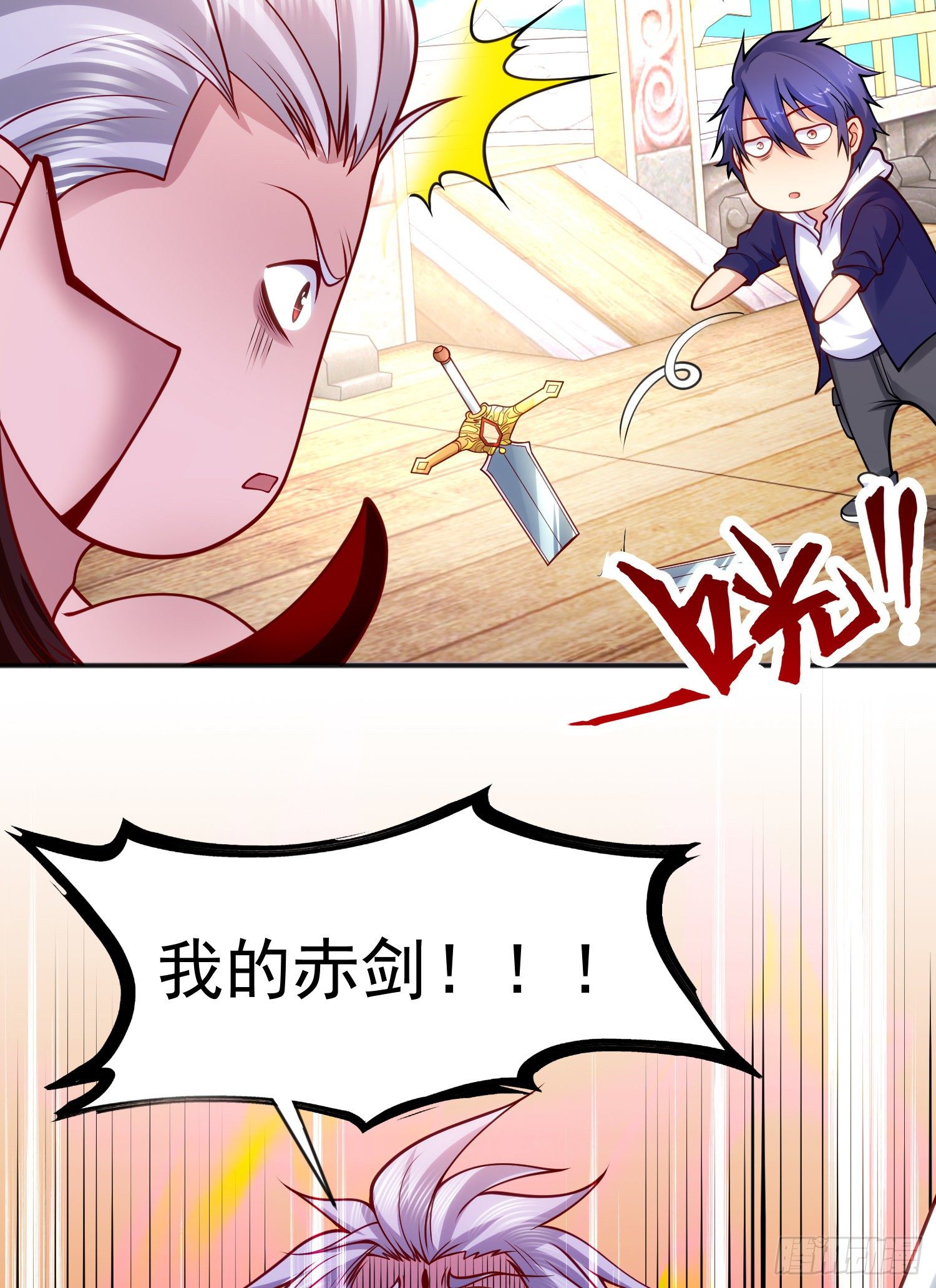 第43话 林缺VS赤剑鬼5