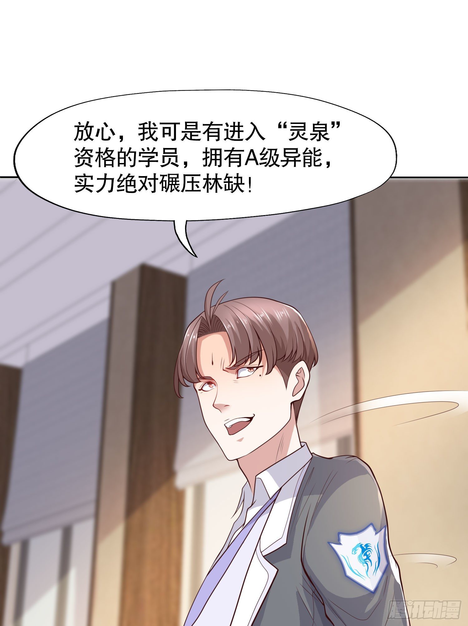 第9话 唐琳的魔鬼训练67