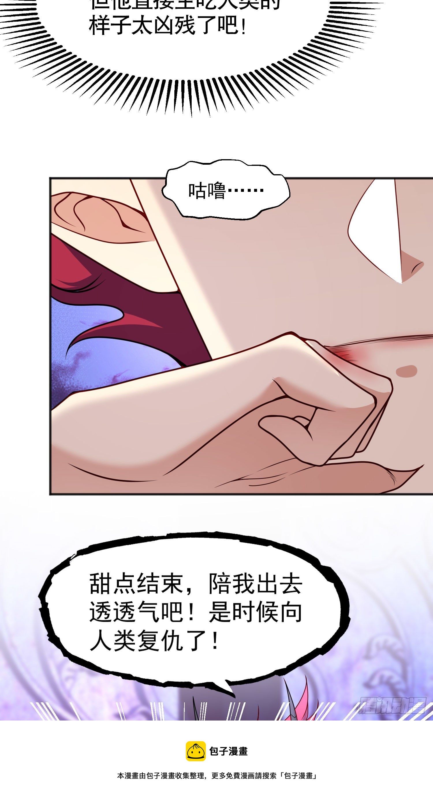 第24话 血夜鬼王出世40