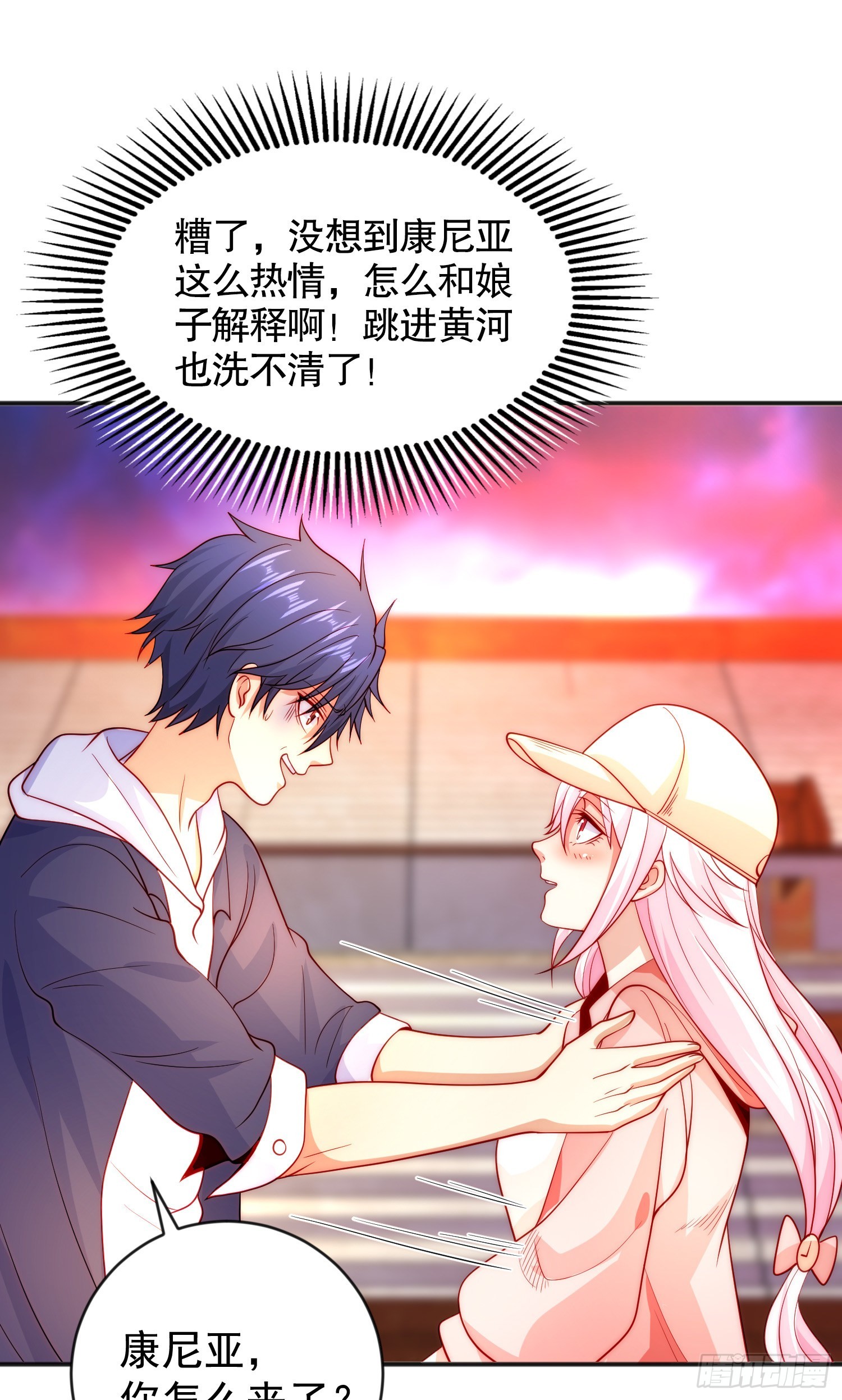 第55话 后宫失火了16