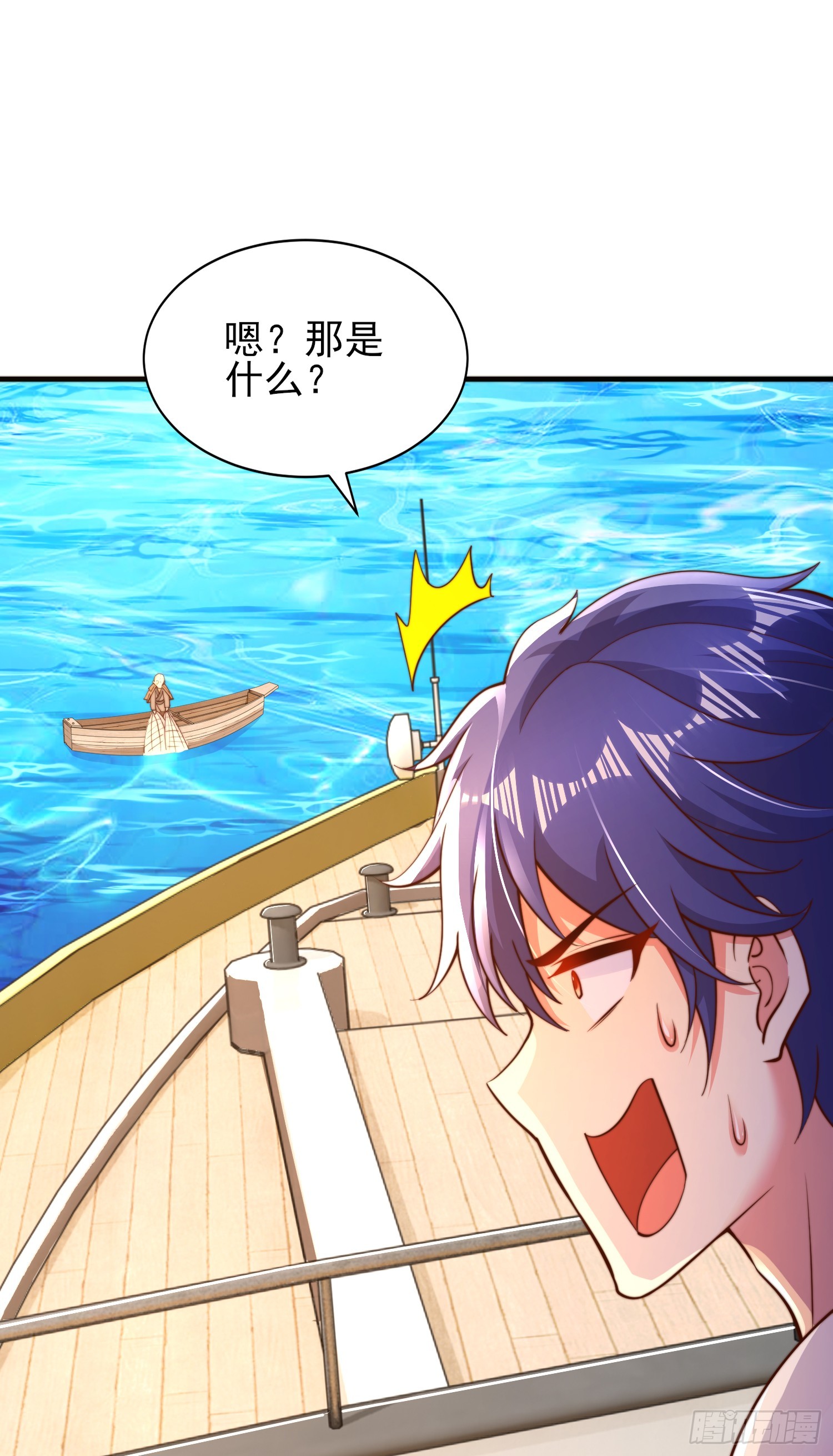 第110话 核污染的鲸鱼岛23