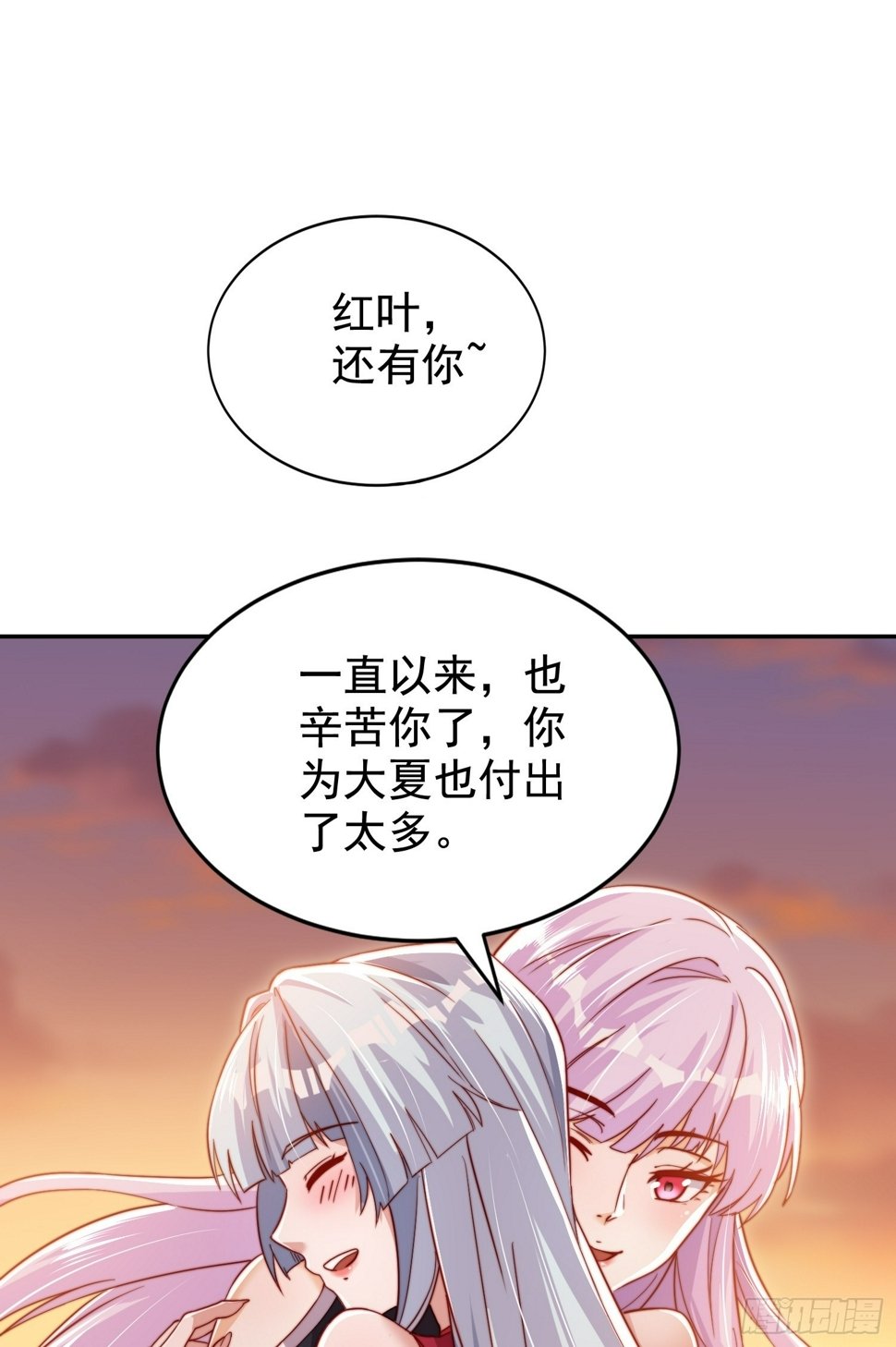 第131话 林缺吊打八岐大蛇66