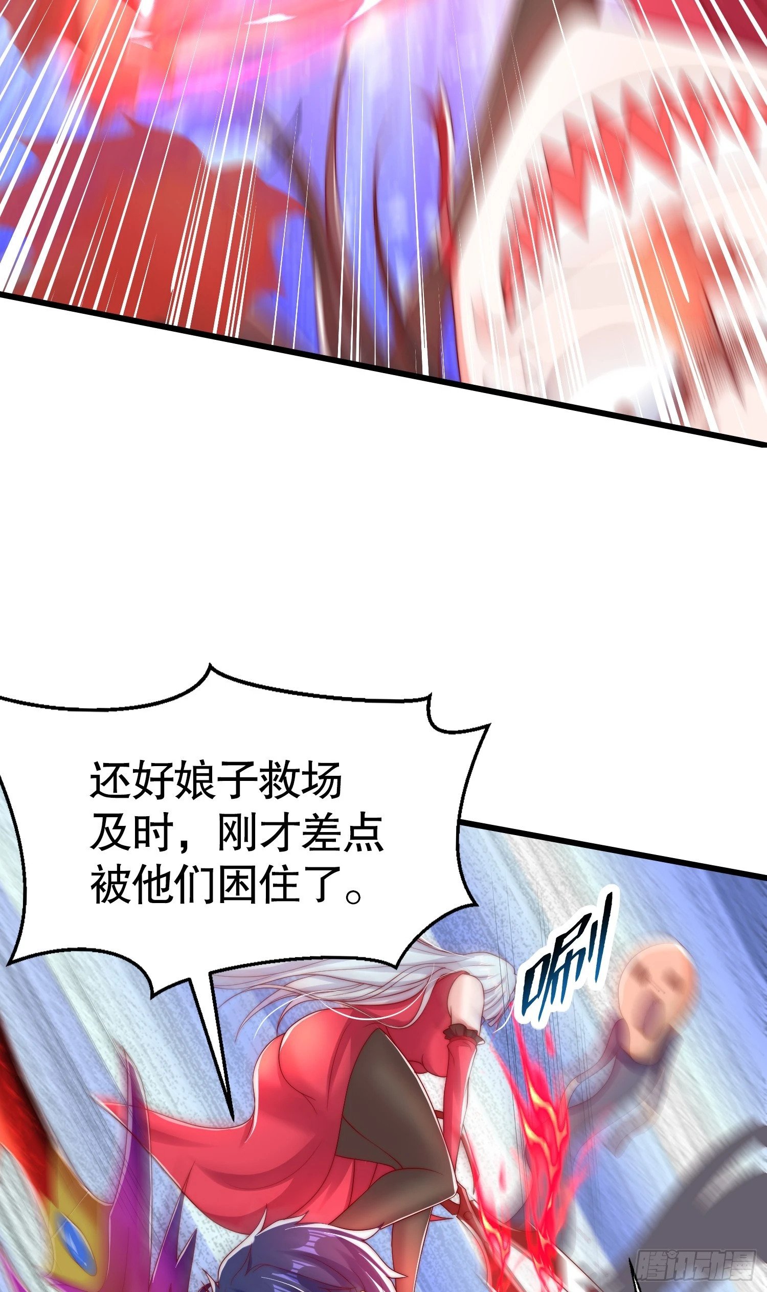 第136话 童话人物变成鬼怪？74