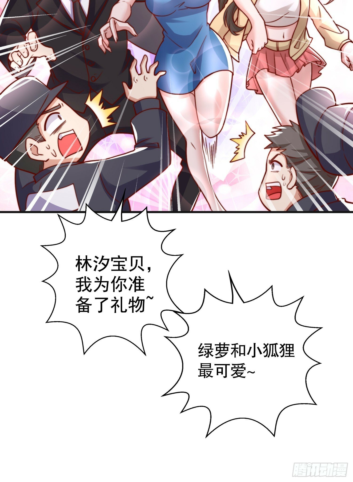 第132话 重返大夏沧澜市！37