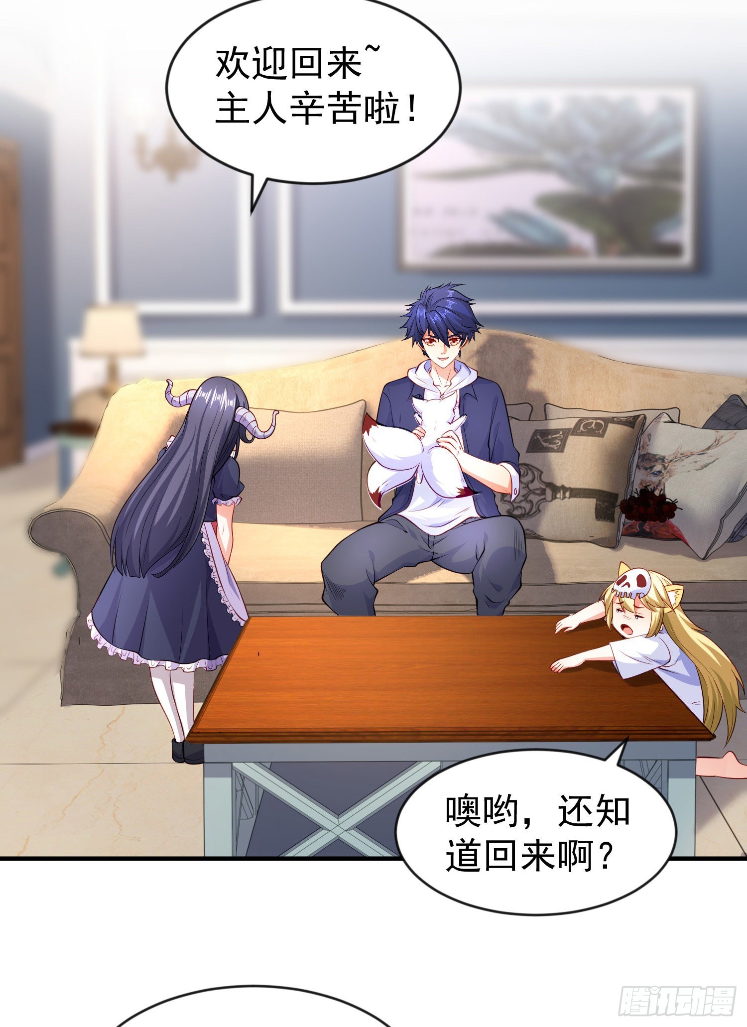 第47话 红叶以身相许17