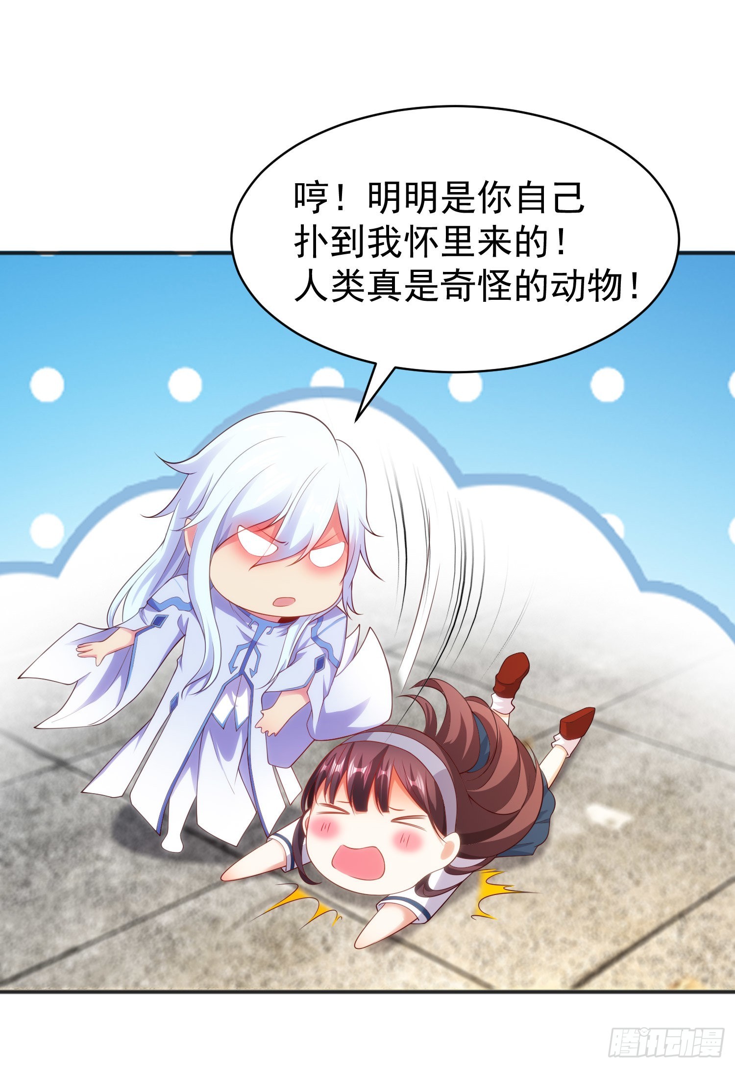 第89话 红杉和妹子同居？1