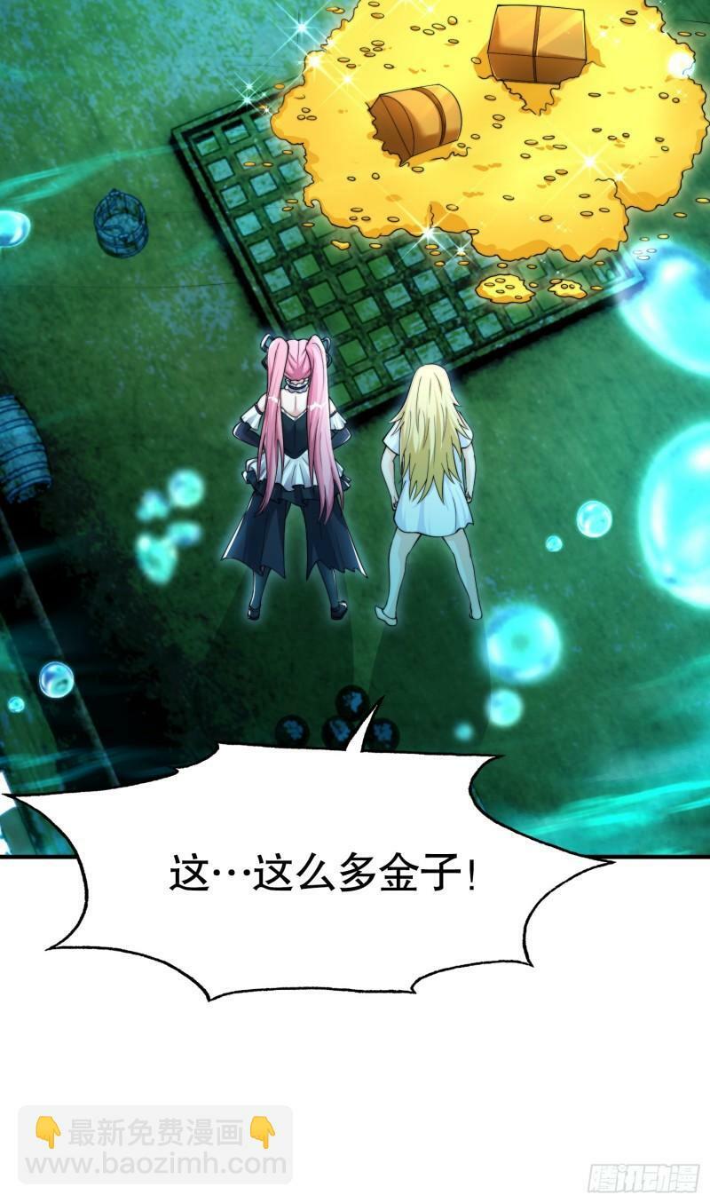 第141话 红叶成为系统宿主！21