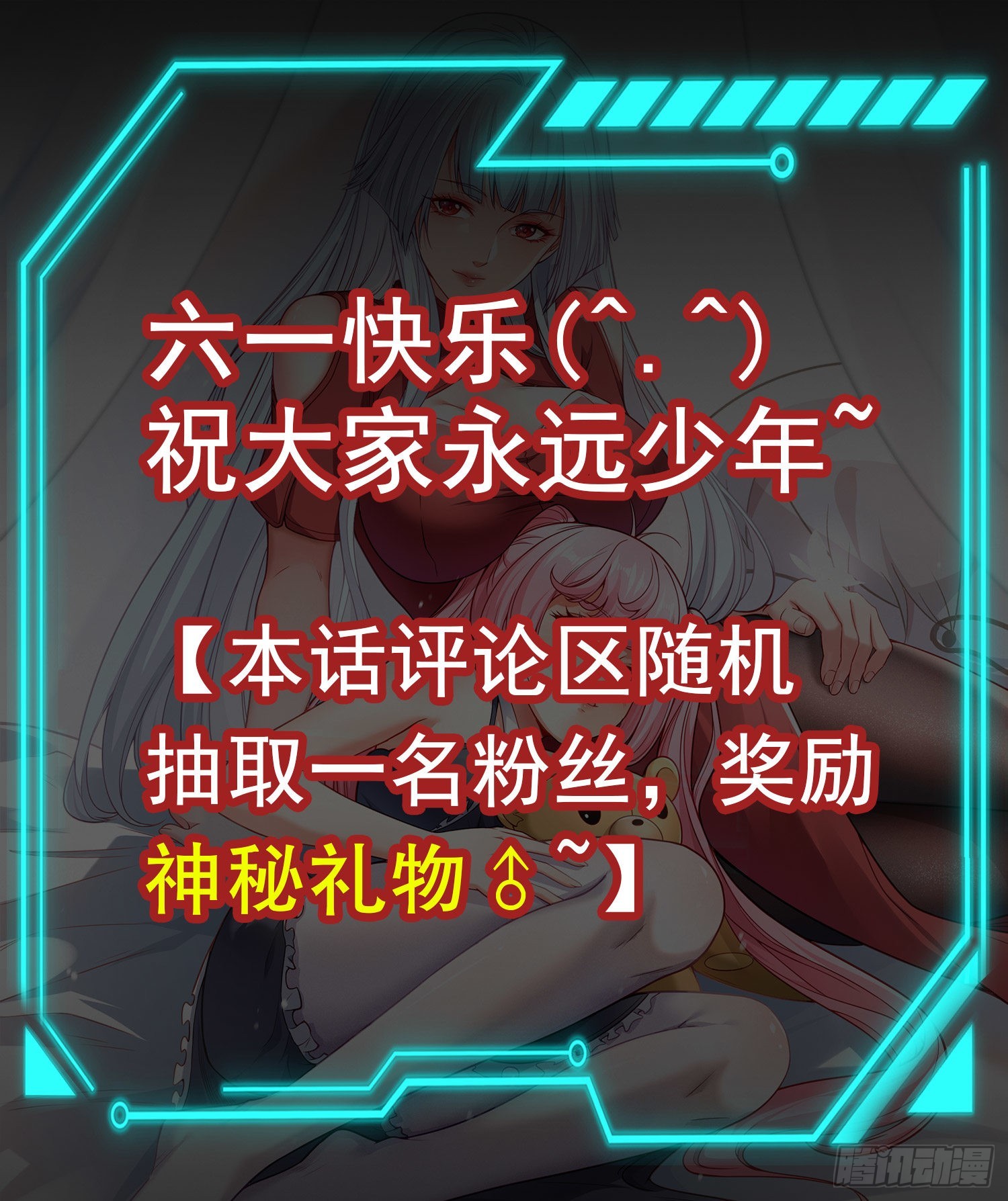 第51话 林缺大闹拍卖会66