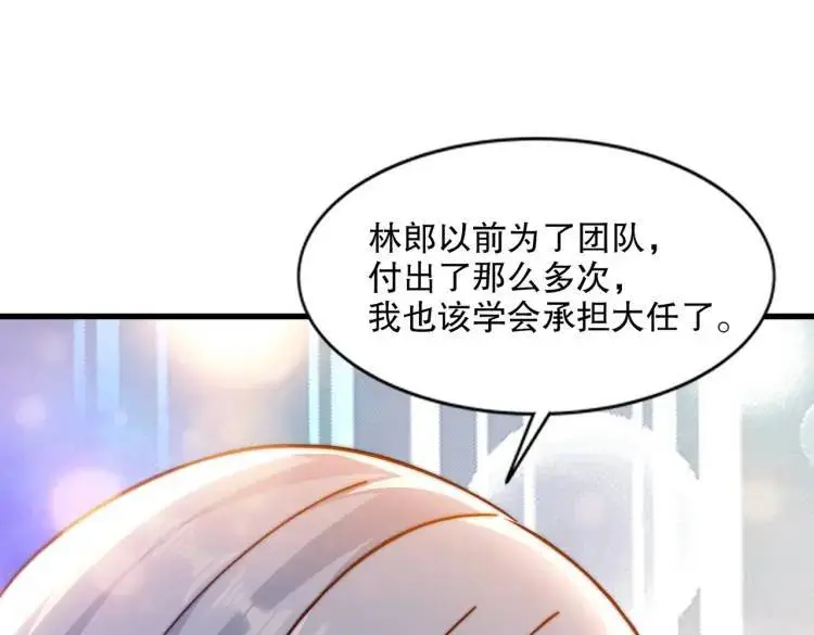 第170话 灵蛇鬼VS贪吃蛇28