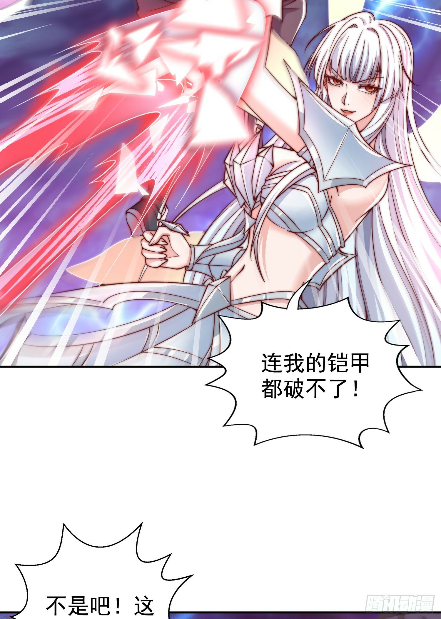 第124话 风一样的大天狗23