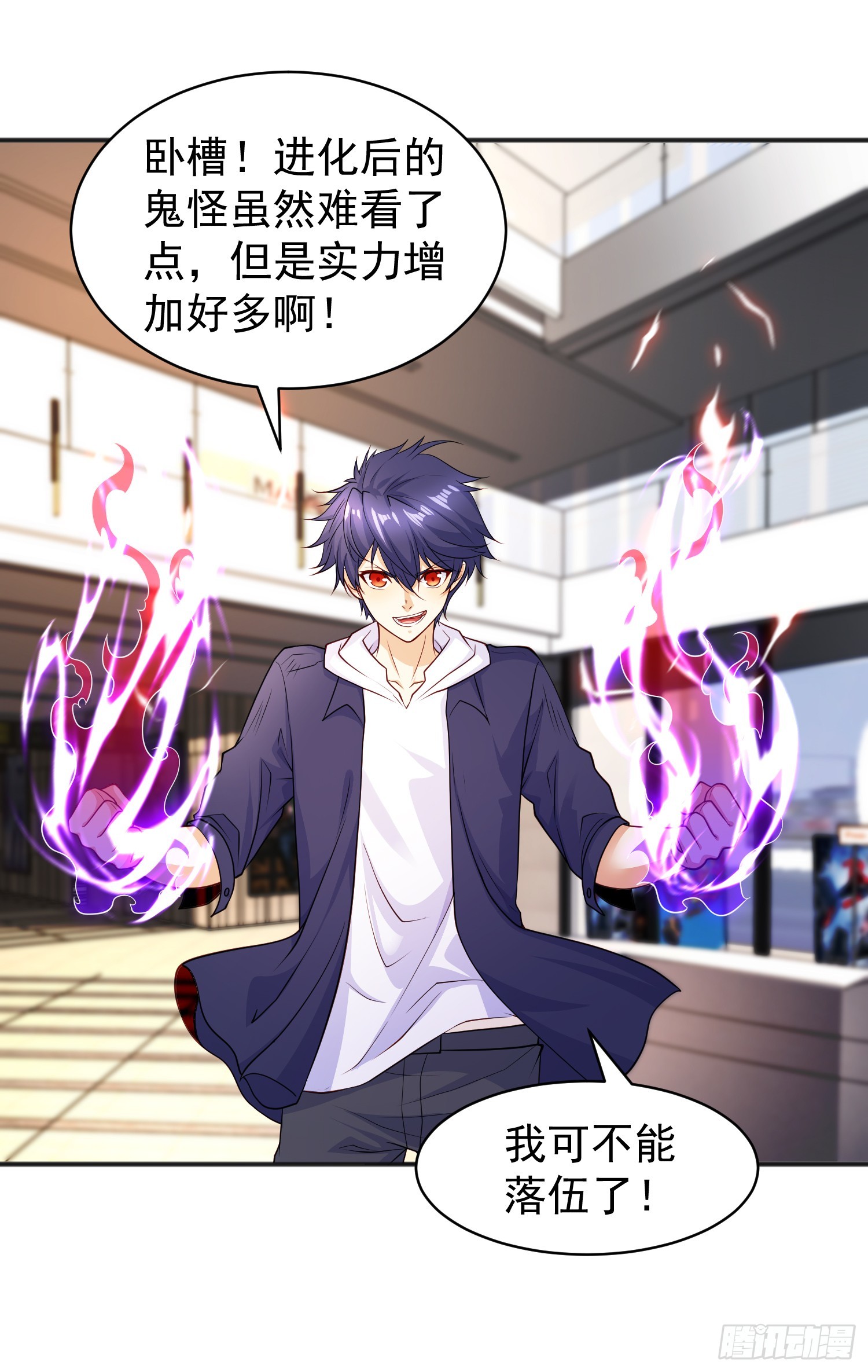第95话 玩偶姐姐大闹商场26