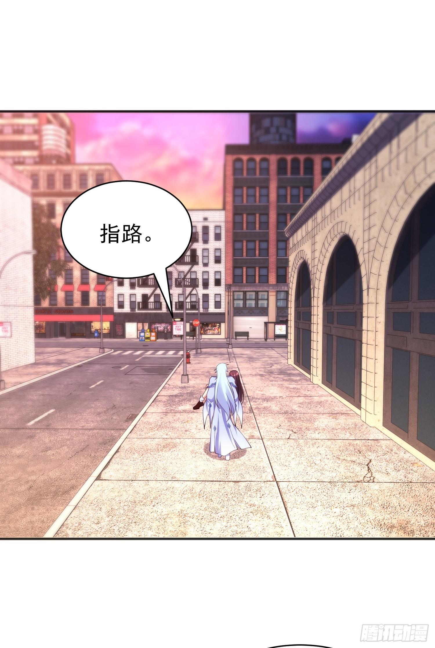 第89话 红杉和妹子同居？8