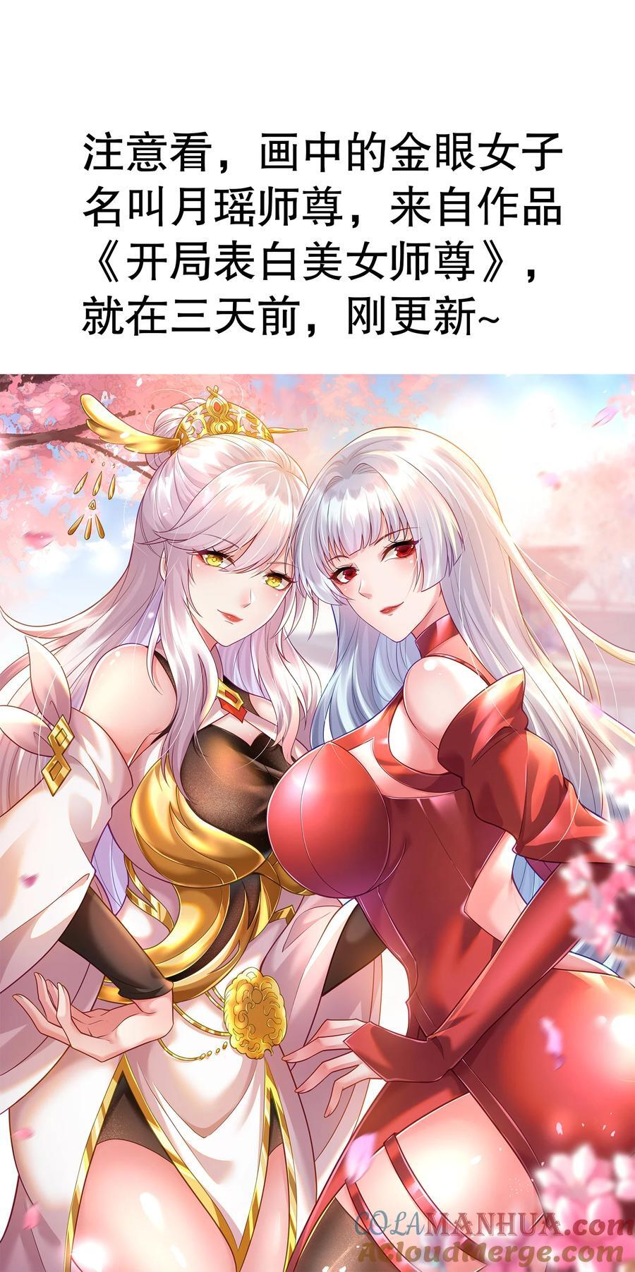 第167话 赛博朋克世界！48
