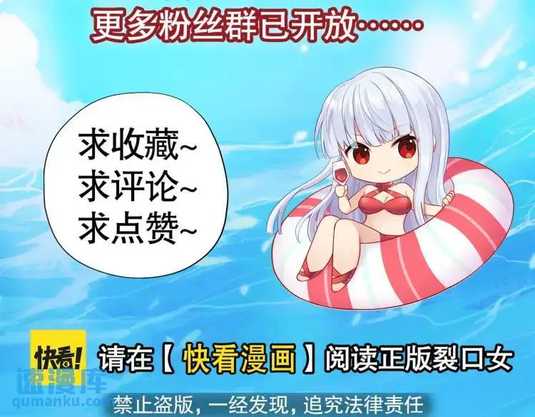 第170话 灵蛇鬼VS贪吃蛇145
