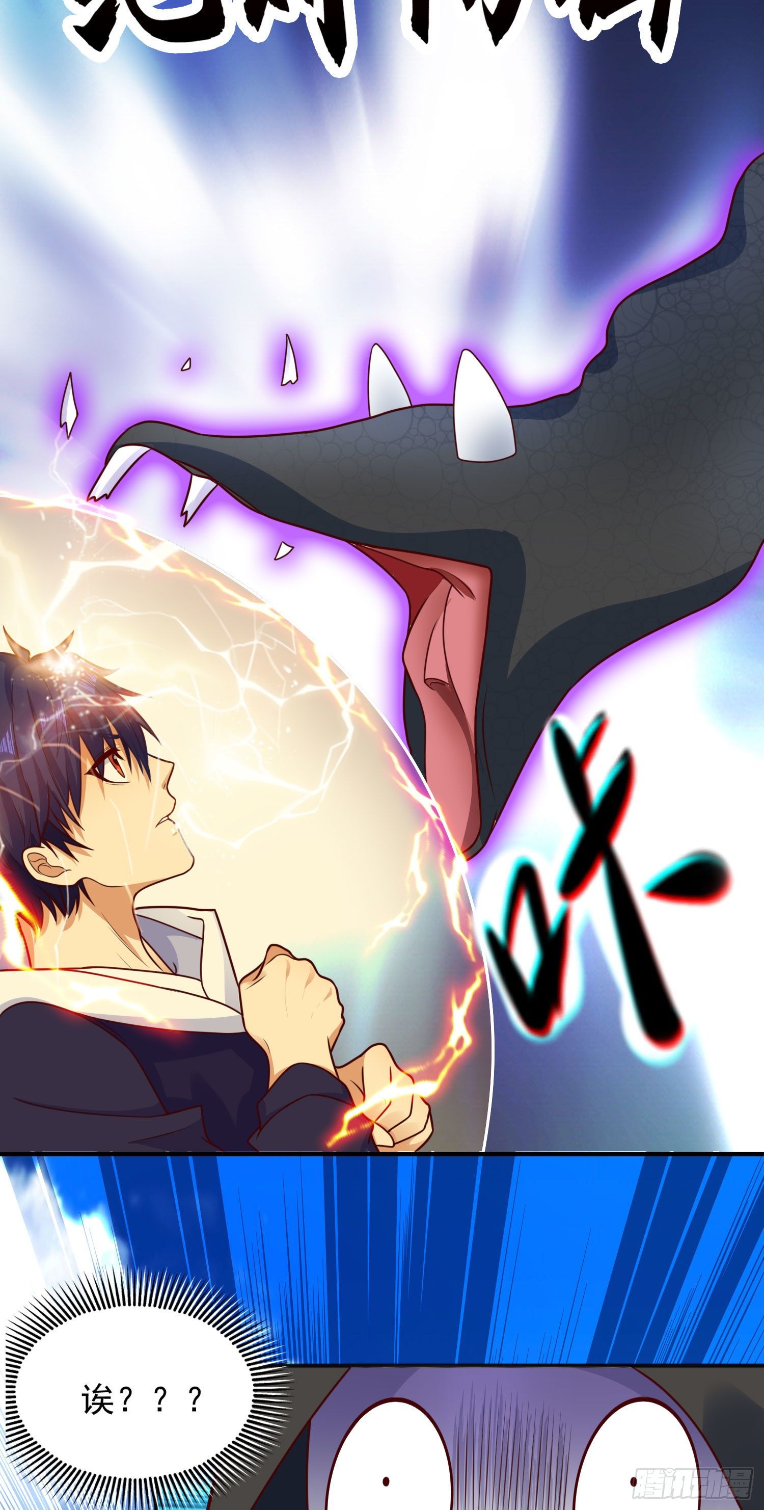 第18话 来自冥渊的蛇精49