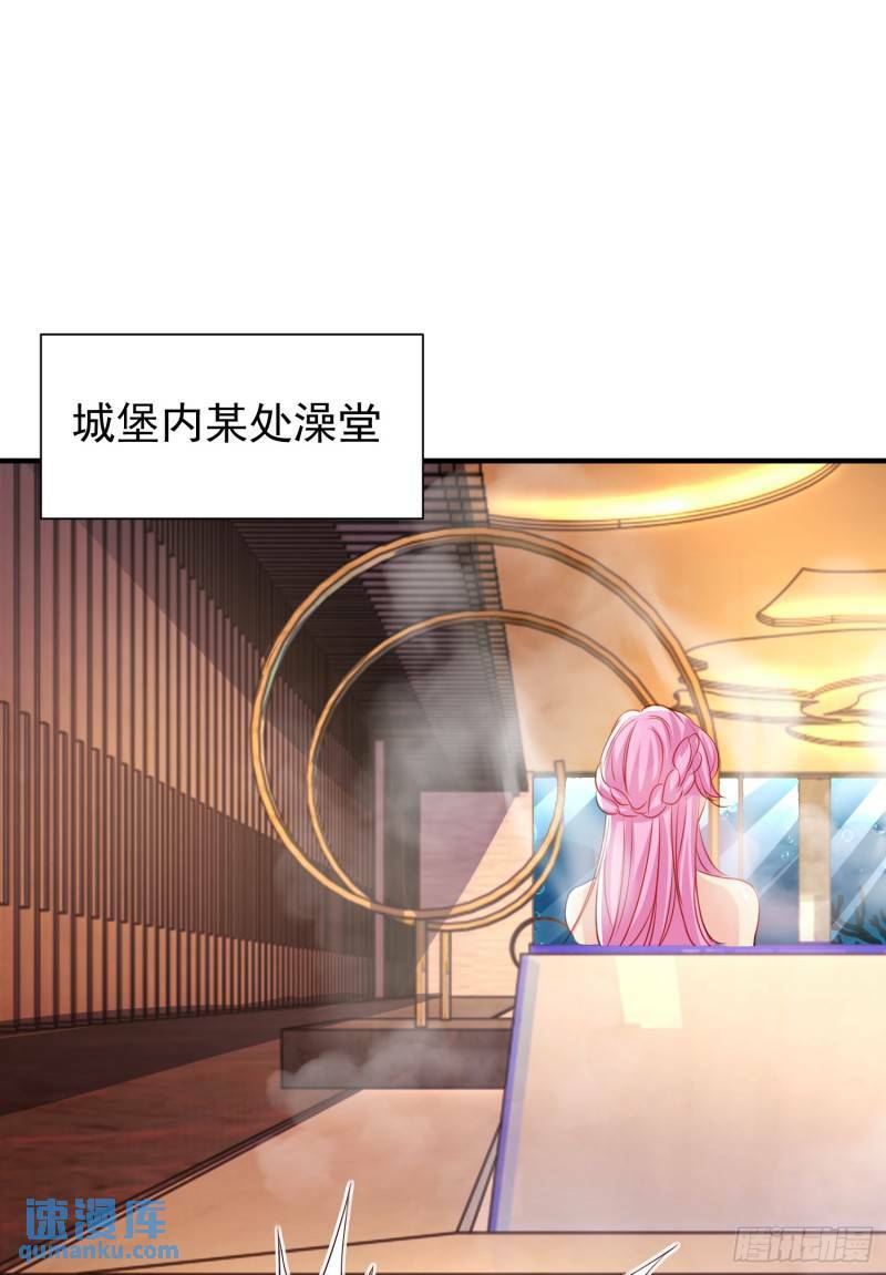 第142话 黄皮子当了驸马爷？57