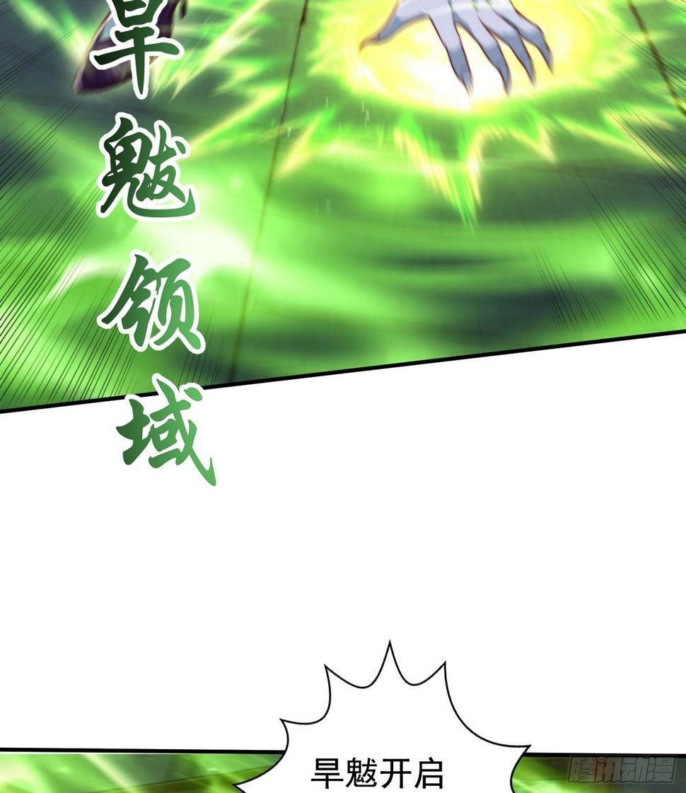 第128话 妖王的虐杀时刻！64