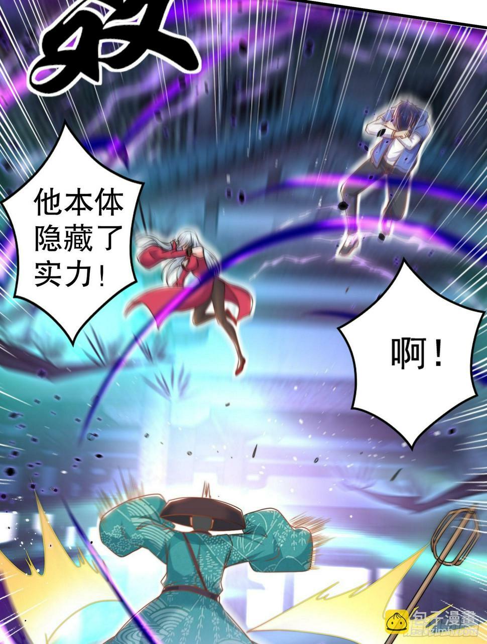 第126话 金箍棒吊打青坊主！78