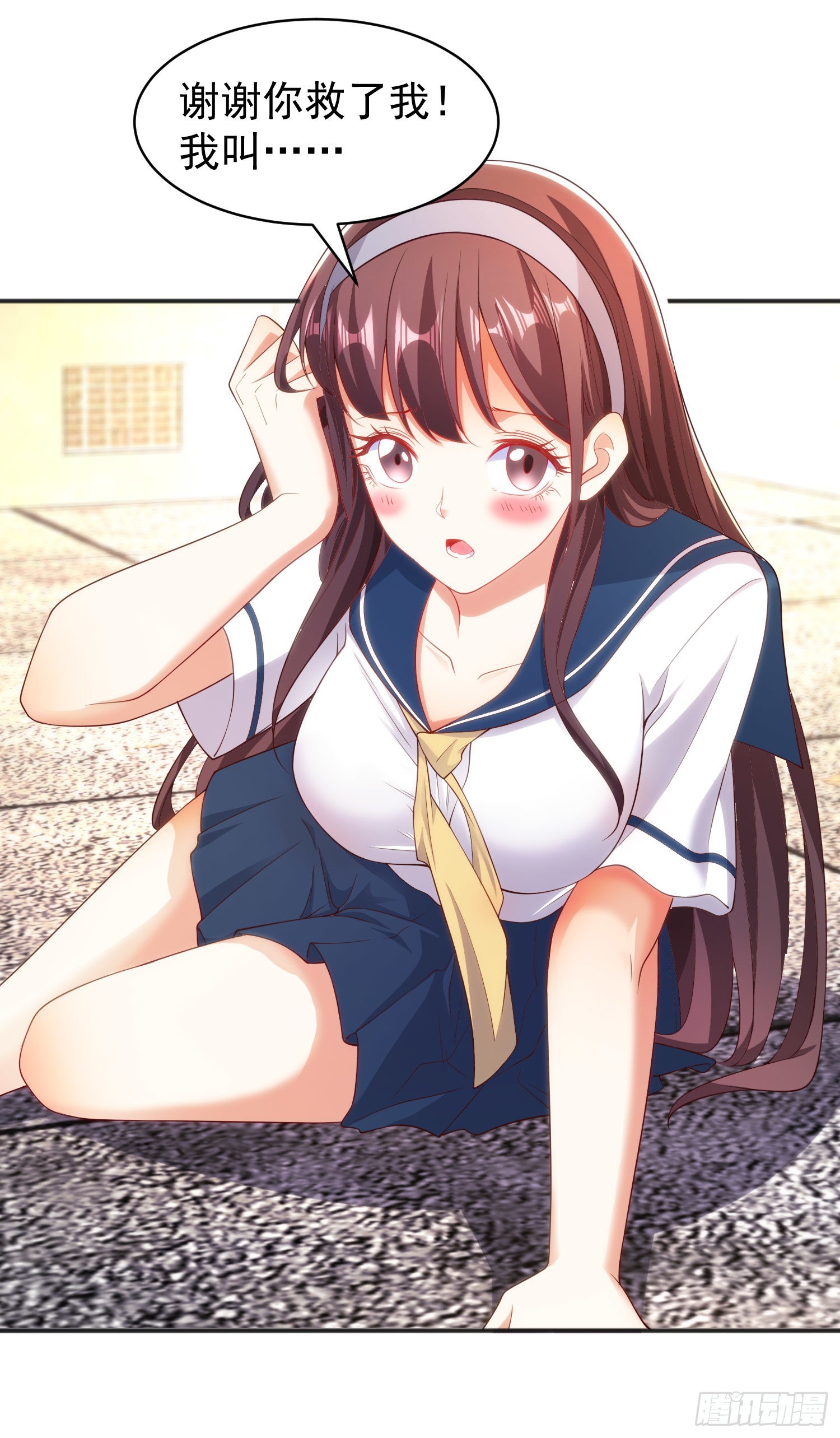 第89话 红杉和妹子同居？2