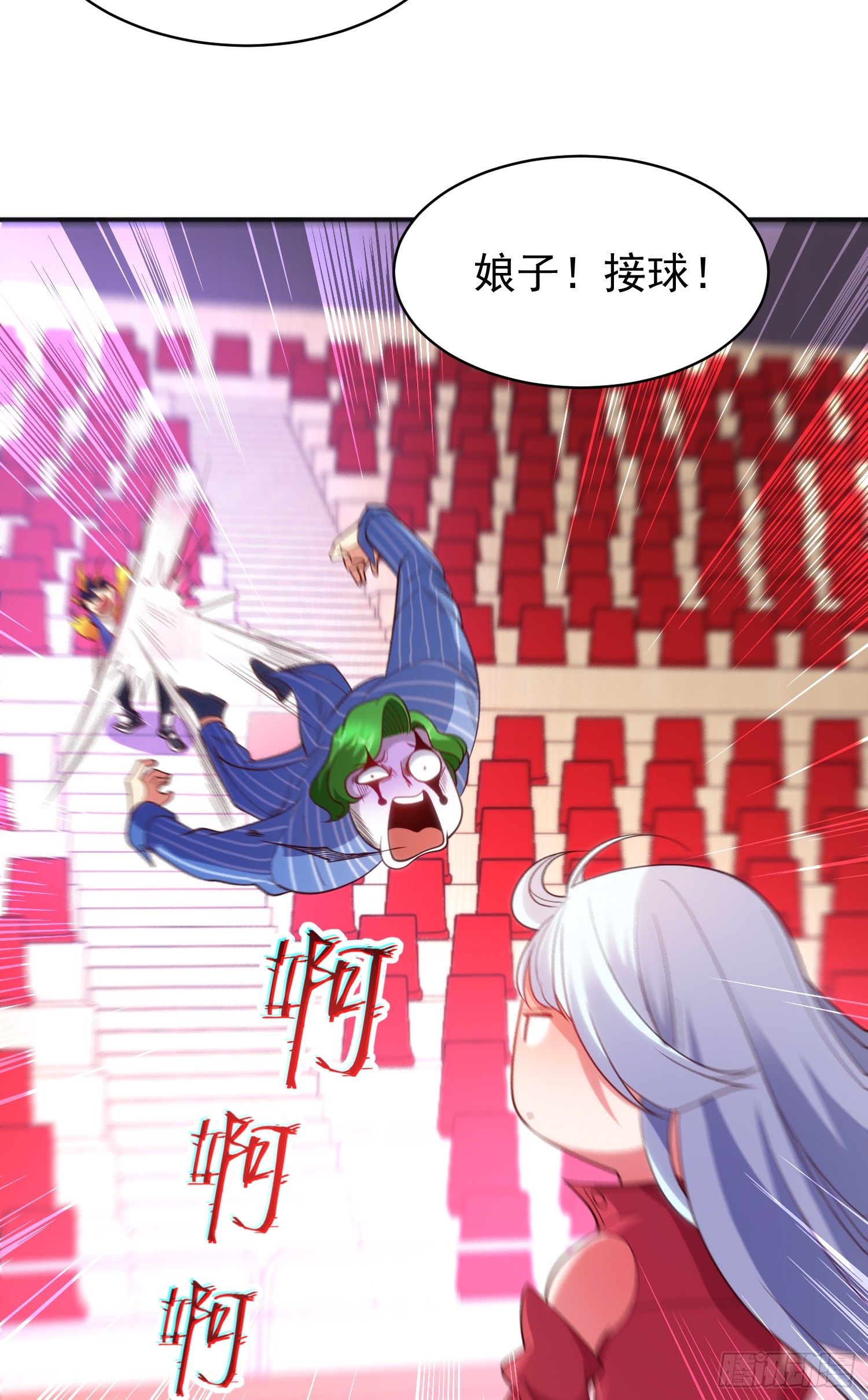 第102话 玩命的死亡马戏团！35