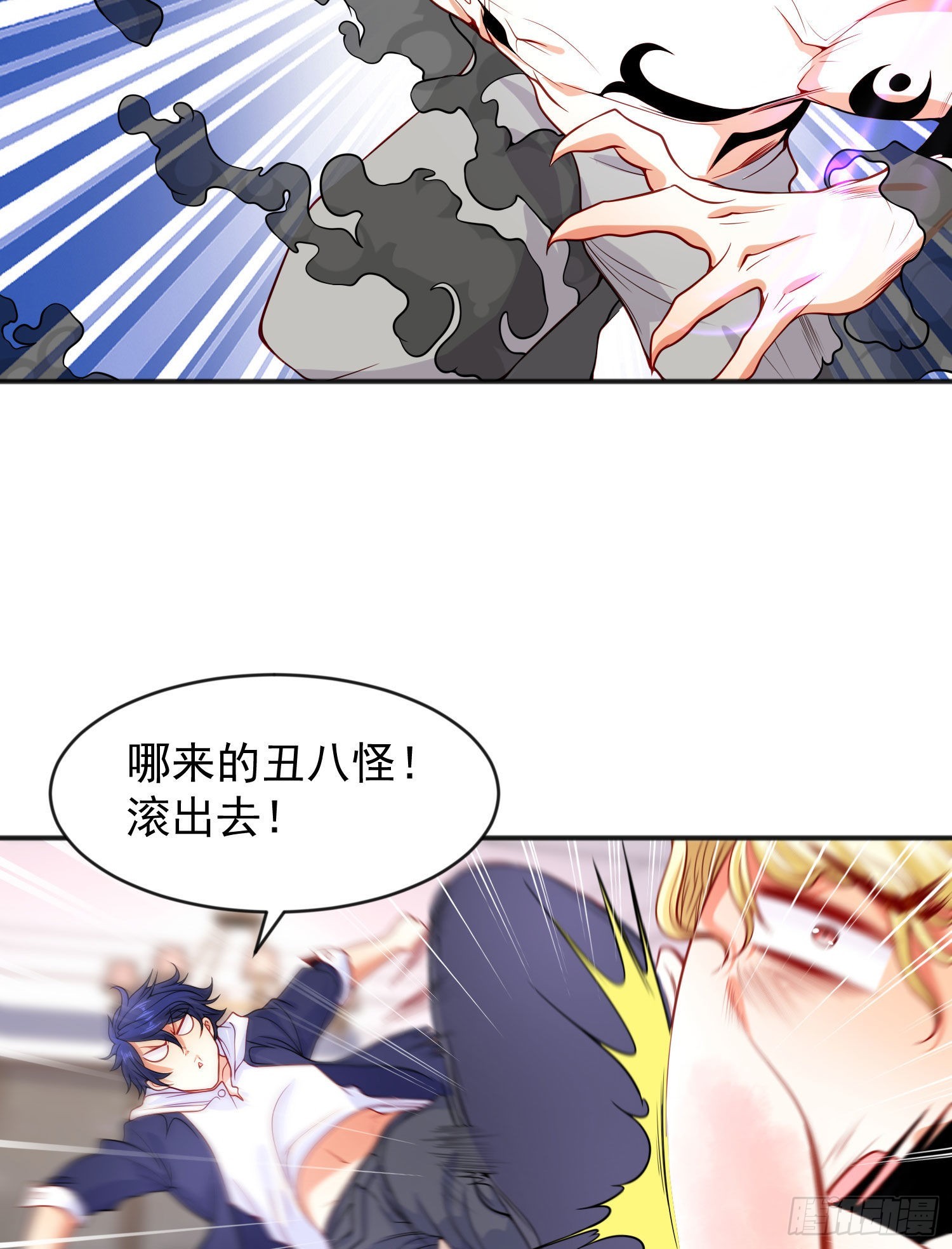 第53话 林缺的折磨游戏♂3