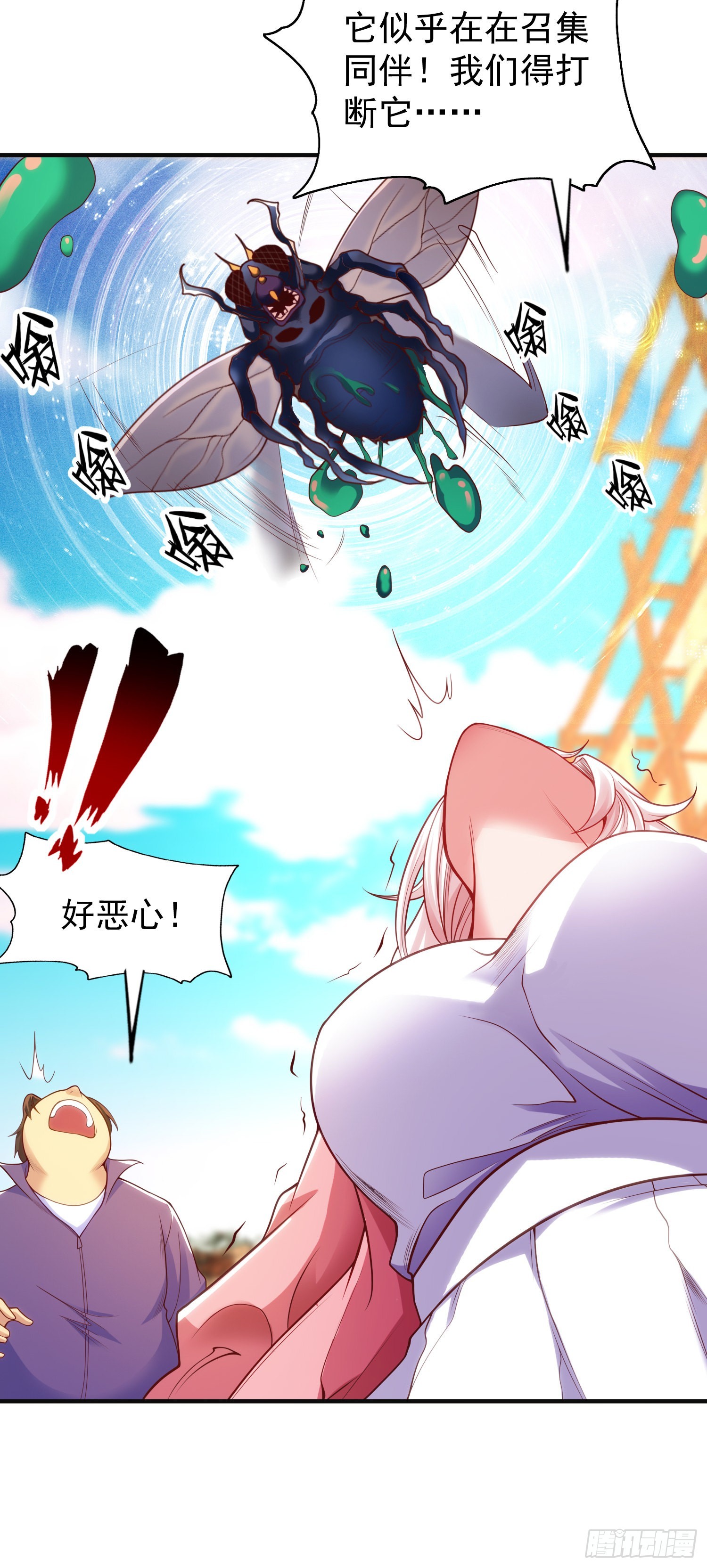 第57话狂虫之灾！19