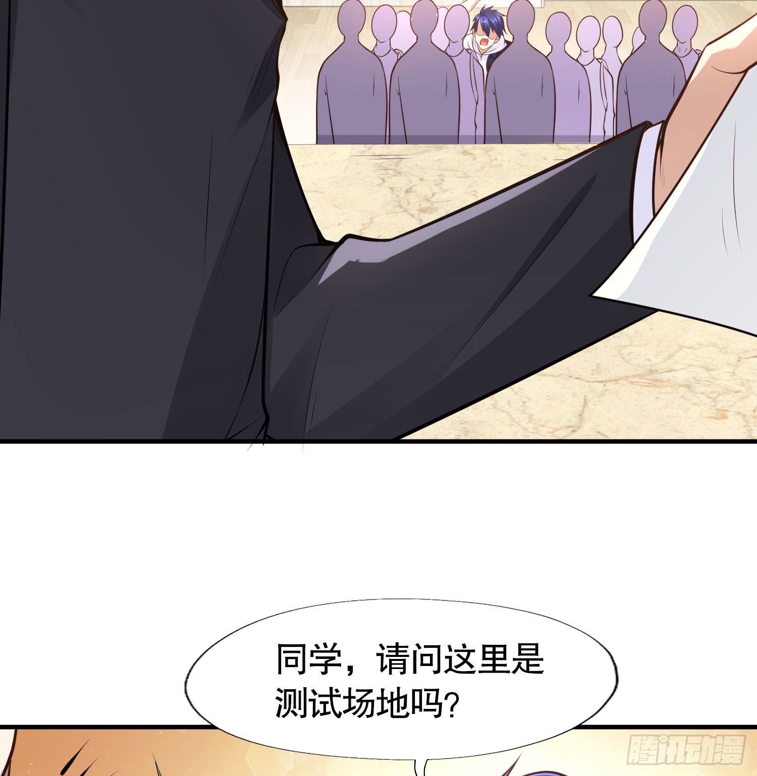 第3话 小丑竟是我自己！16