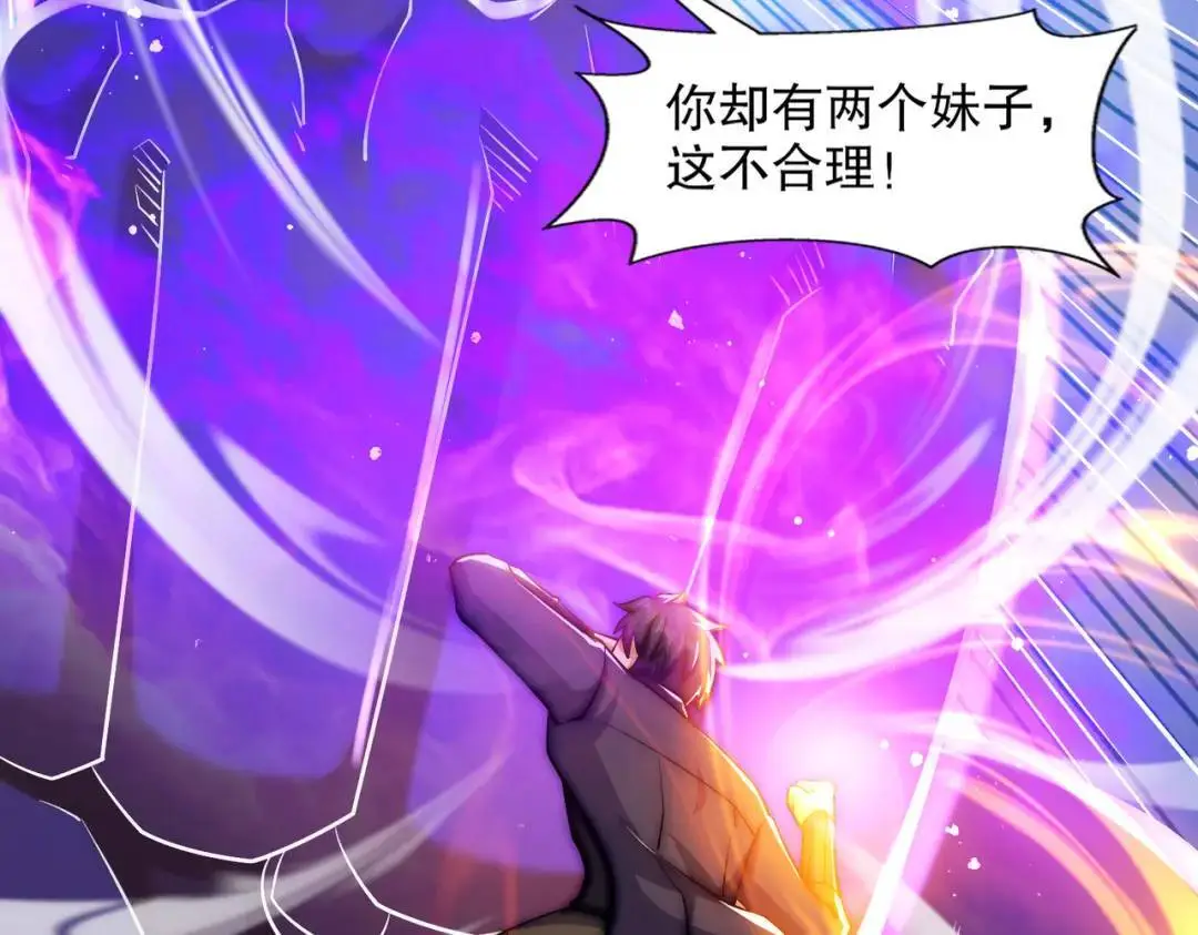 第178话 铠甲林缺VS牛头人57
