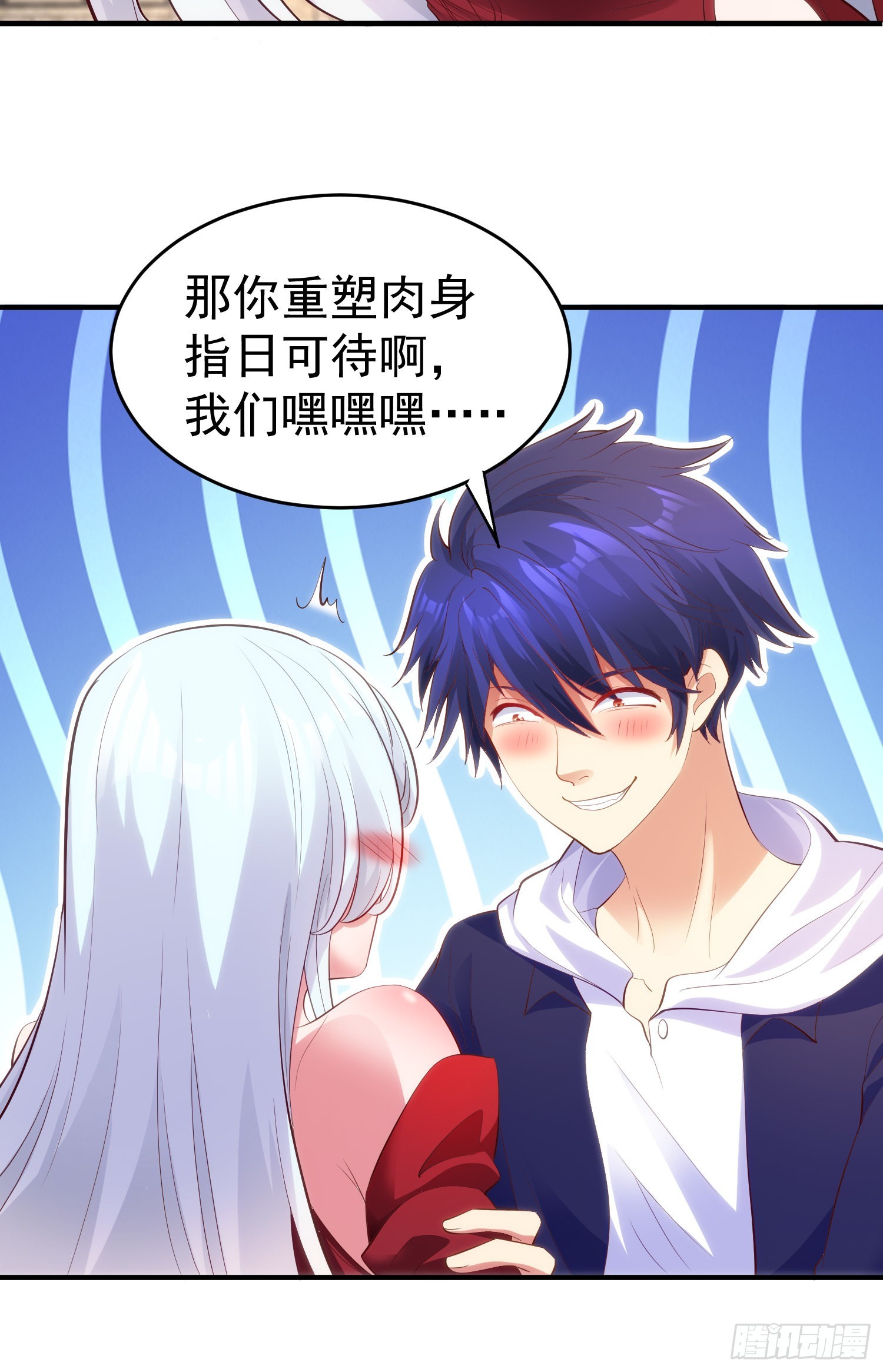 第61话变小后的世界16