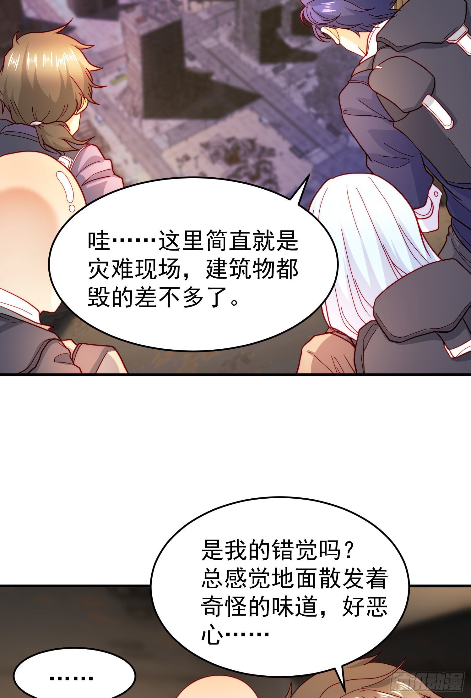第56话姐姐的美好回忆34