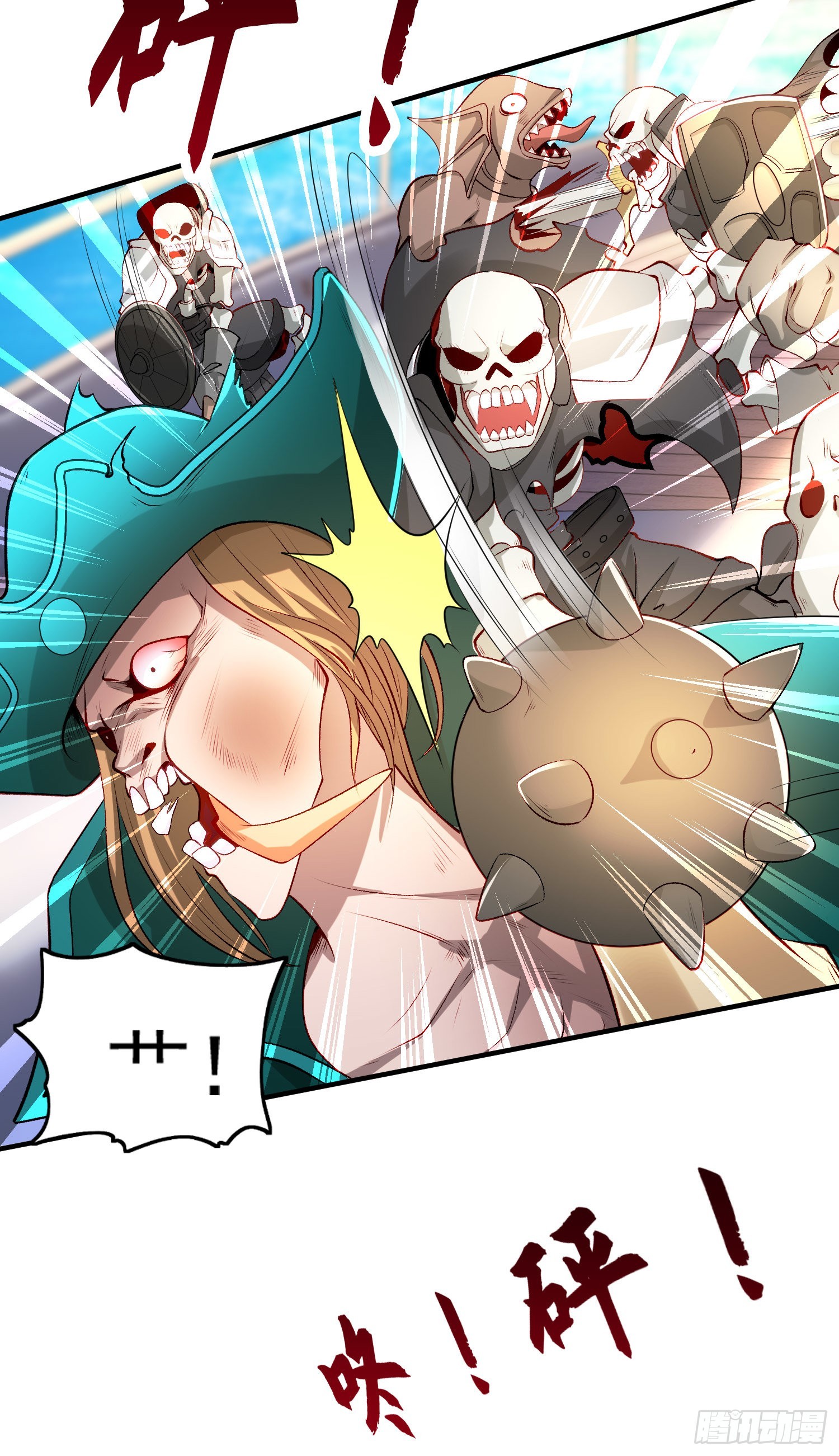 第48话 拯救暗影岛！6