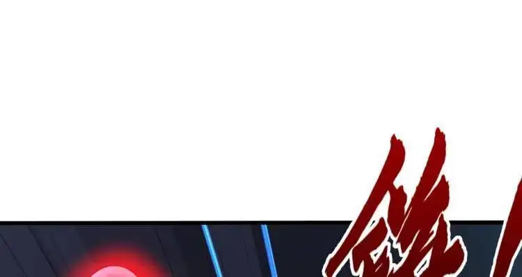 第170话 灵蛇鬼VS贪吃蛇7
