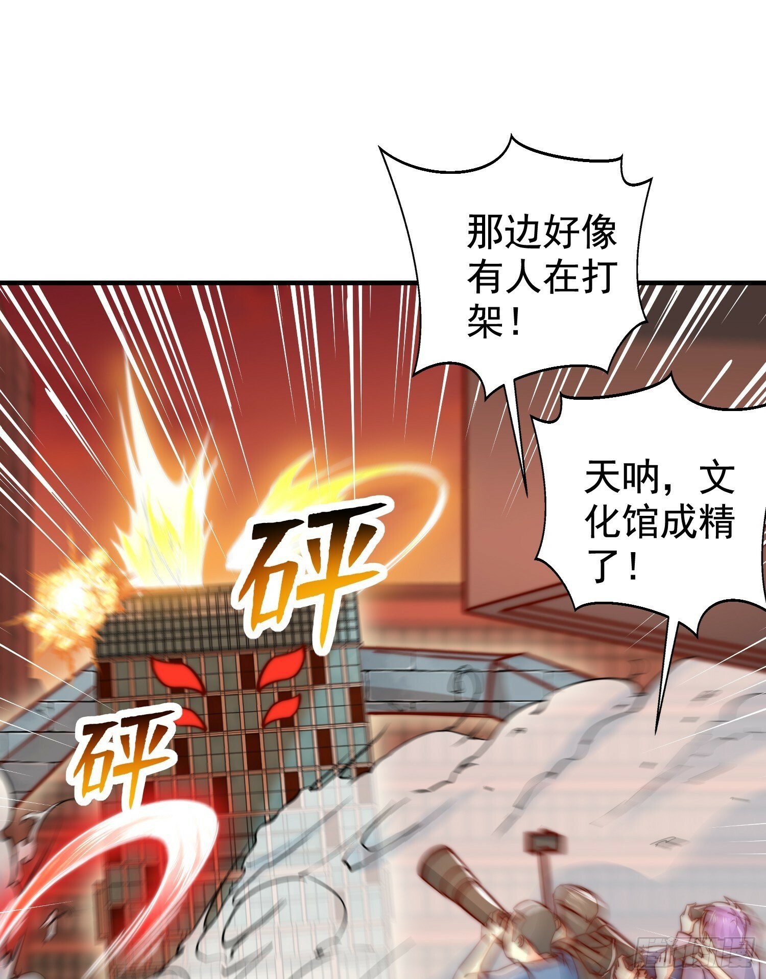 第137话 文化入侵的战斗！51