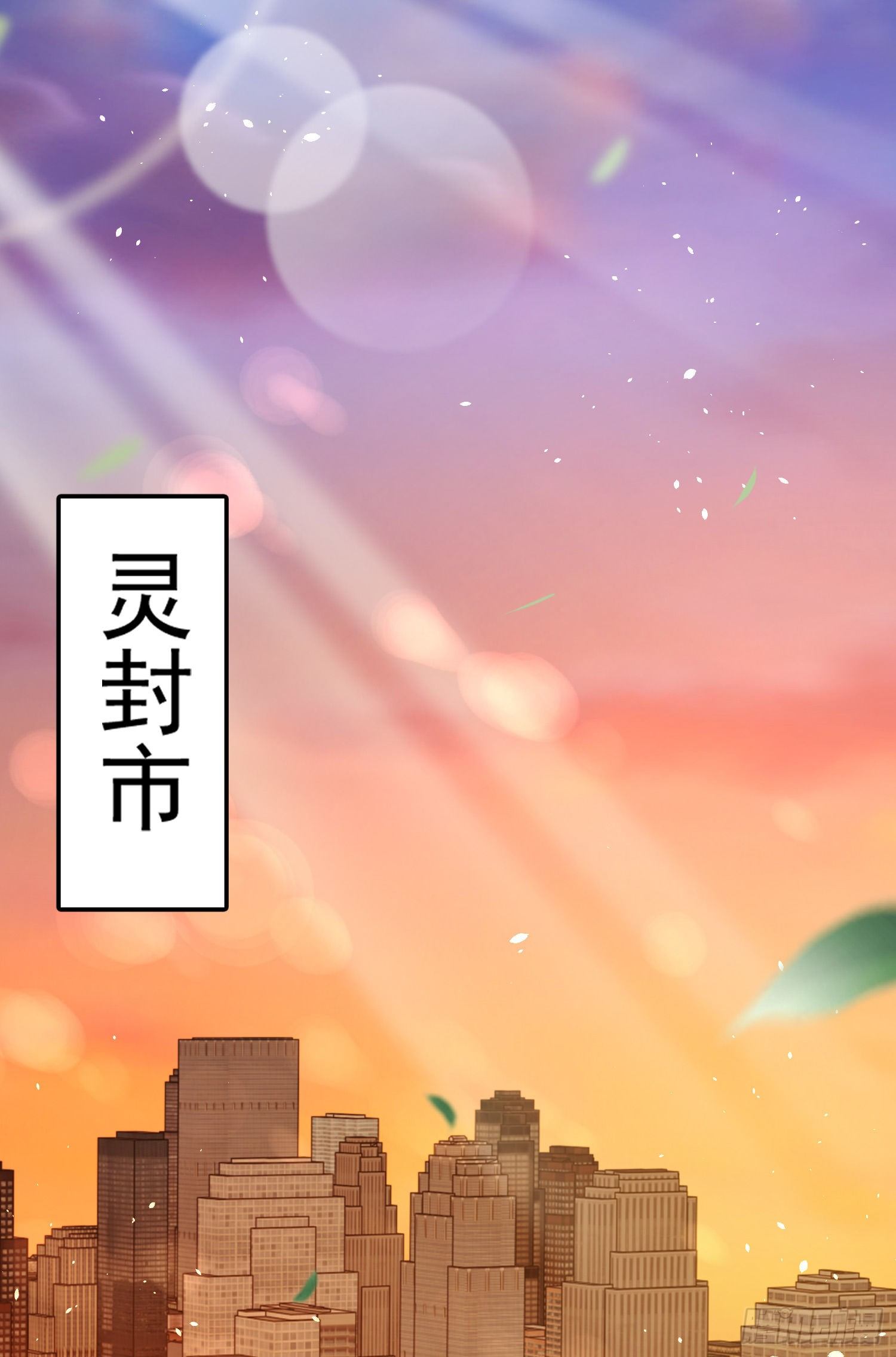 第39话 神秘少女康尼亚43