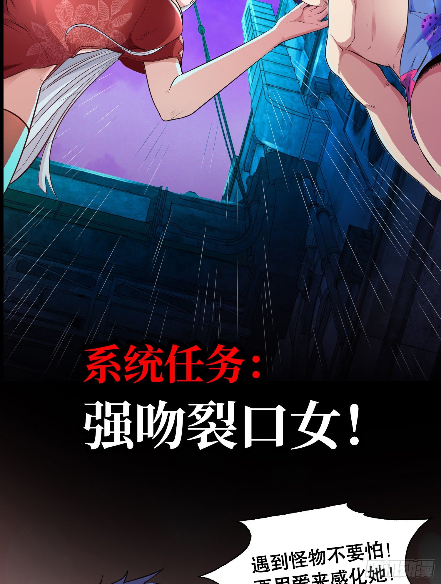 预告12