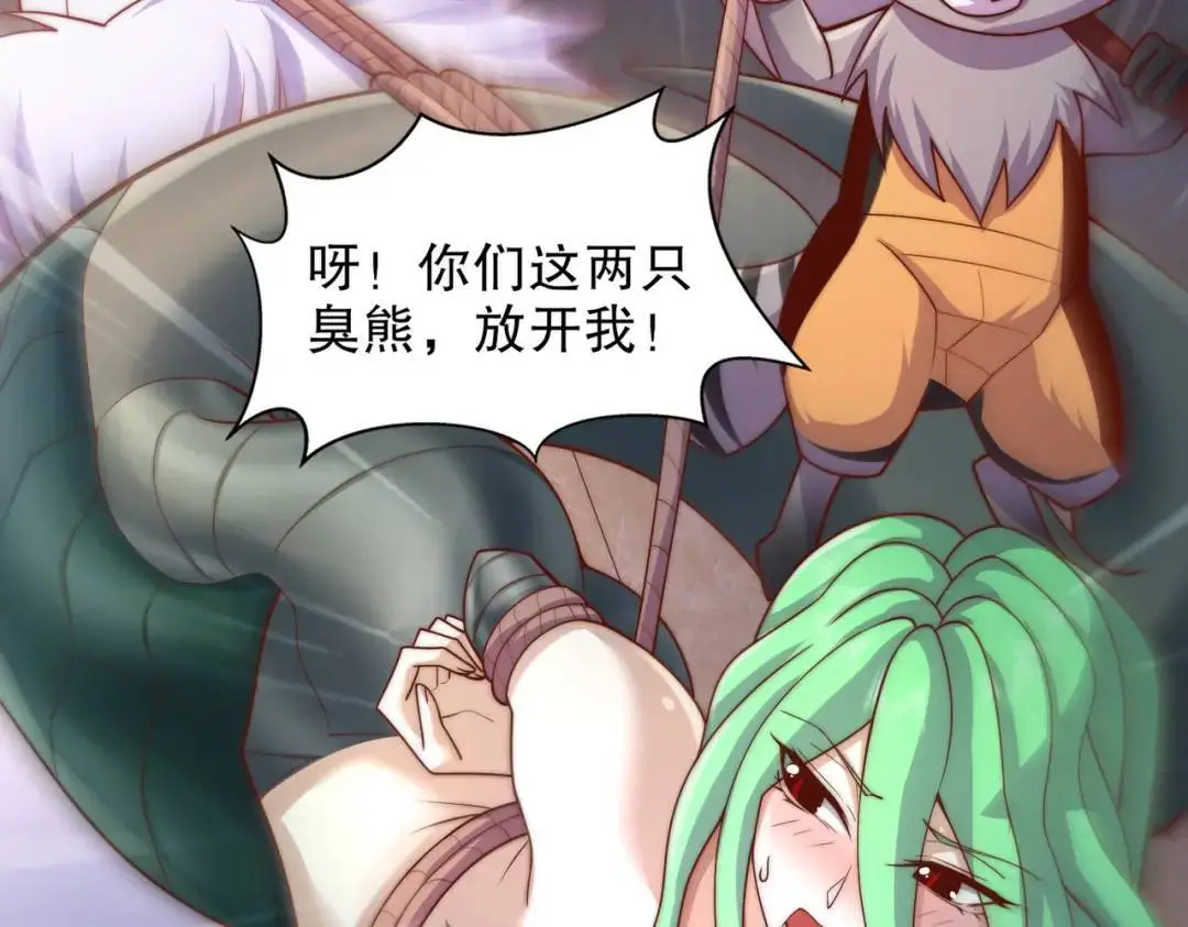 第180话 芝士雪暴VS美杜莎128