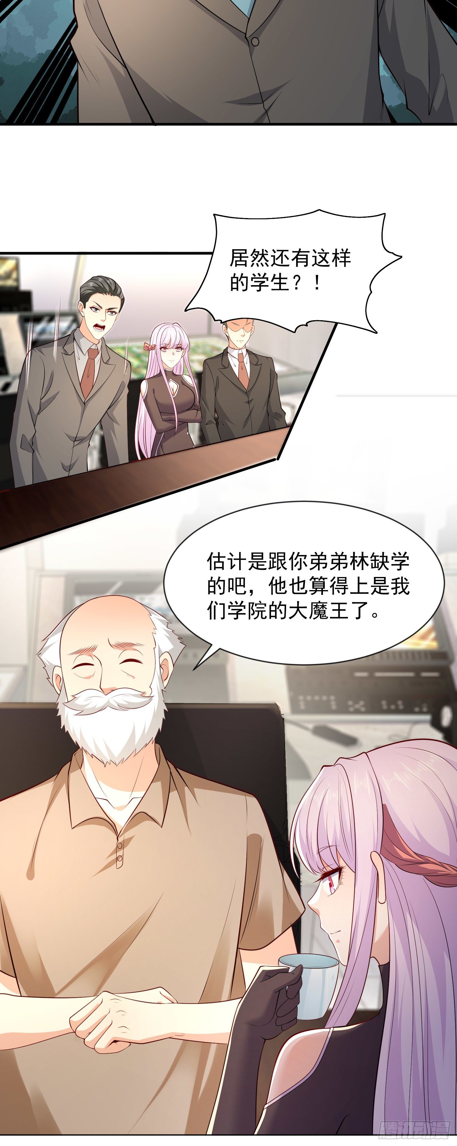 第21话 红魔鬼域开启45