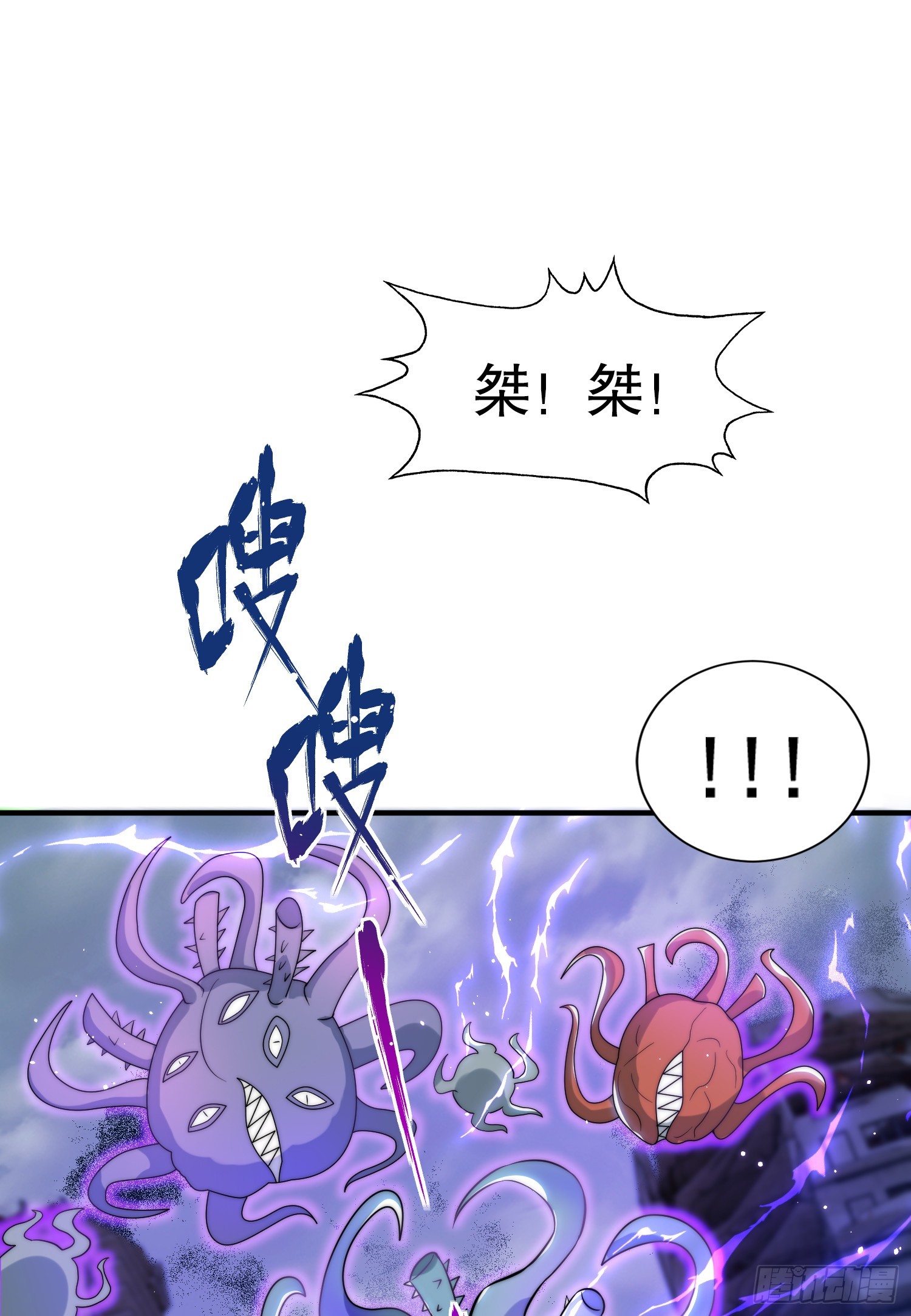 第113话 娘子的白色长裙~41