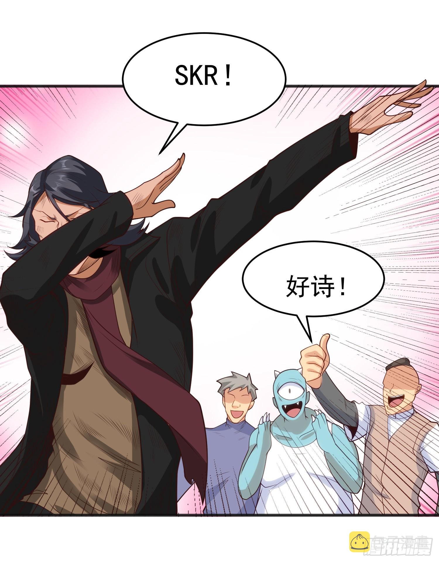 第78话 玩命的硬币游戏40