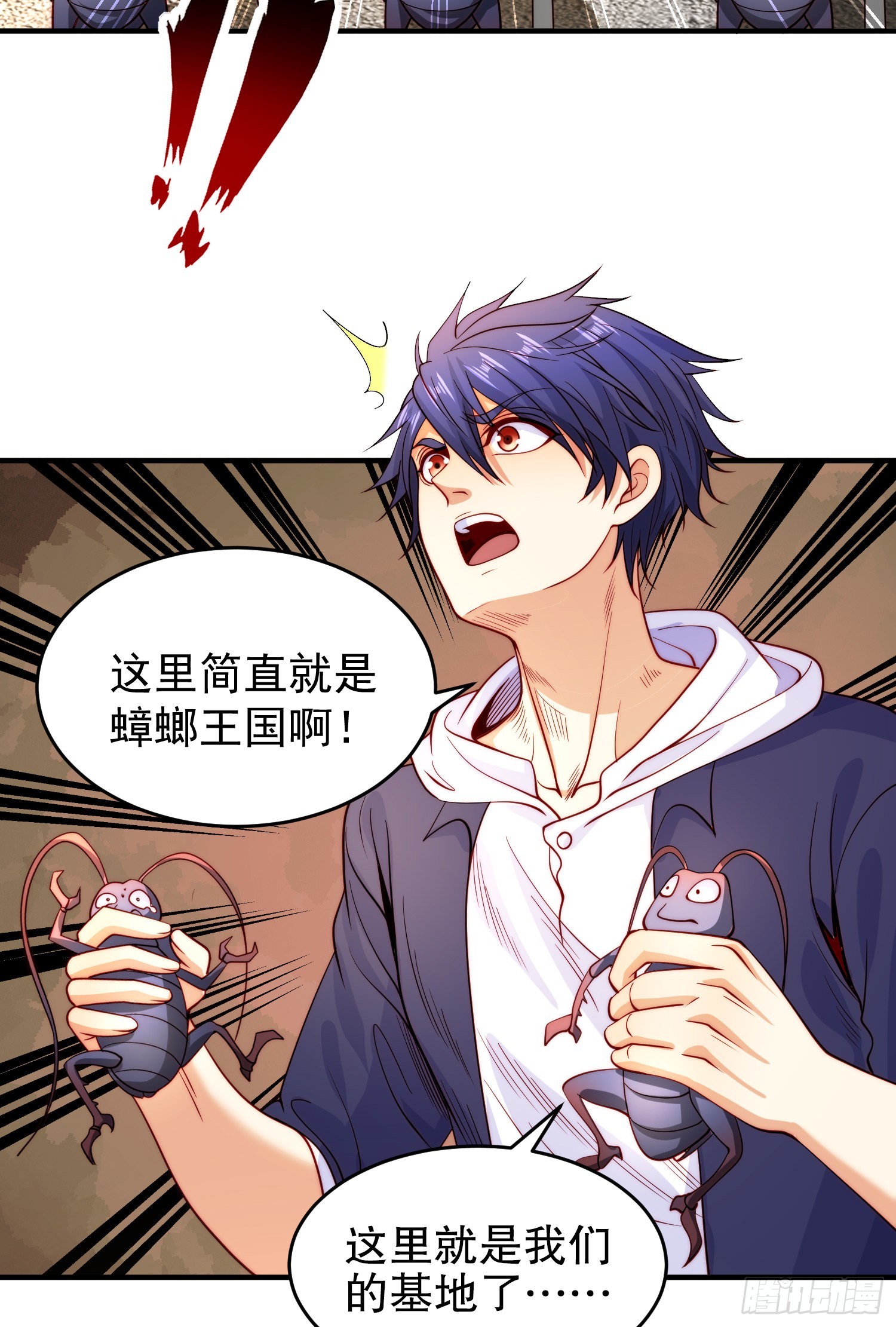 第58话小萝莉是鬼王？11