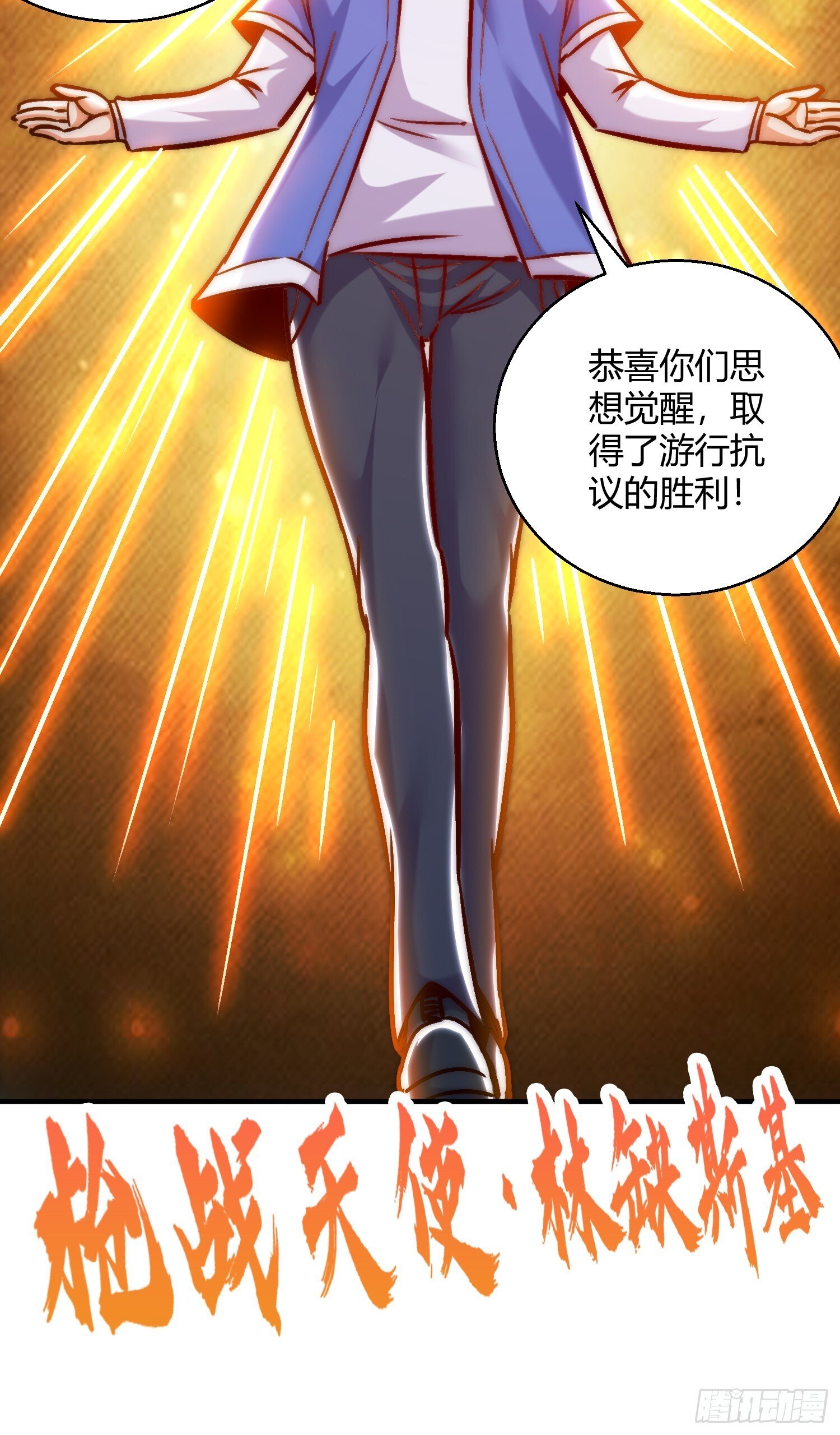 第164话 利用枪战鬼爵的力量26