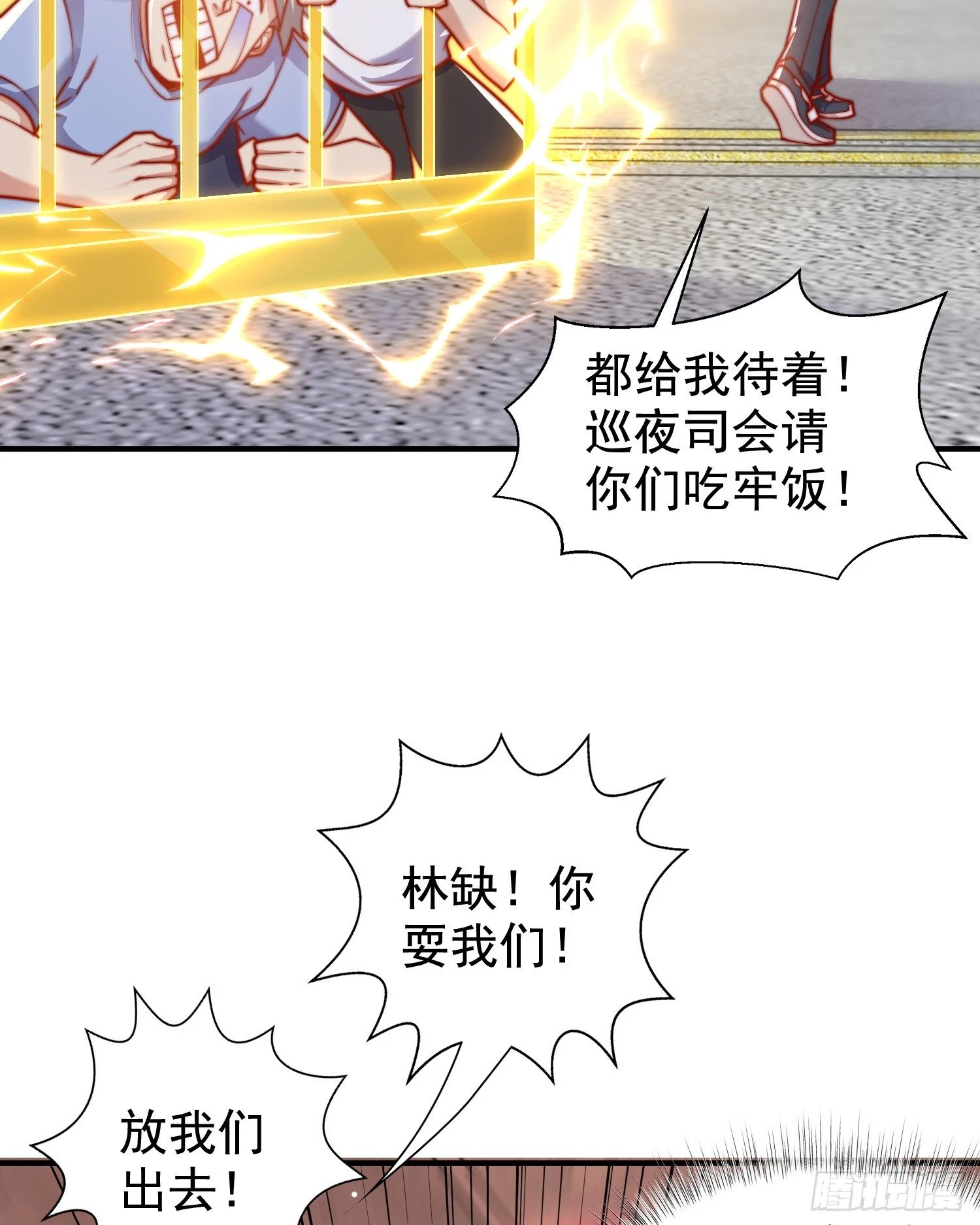第134话 进阶神器天魔刃！42